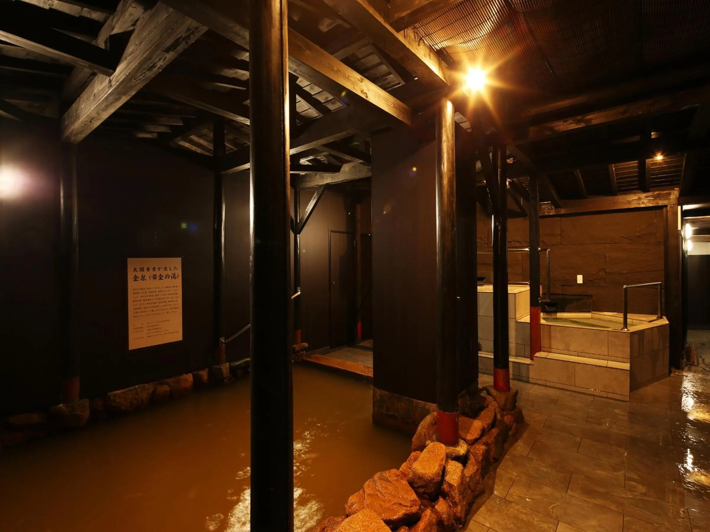 Hot Spring Bath in Arima Royal Hotel