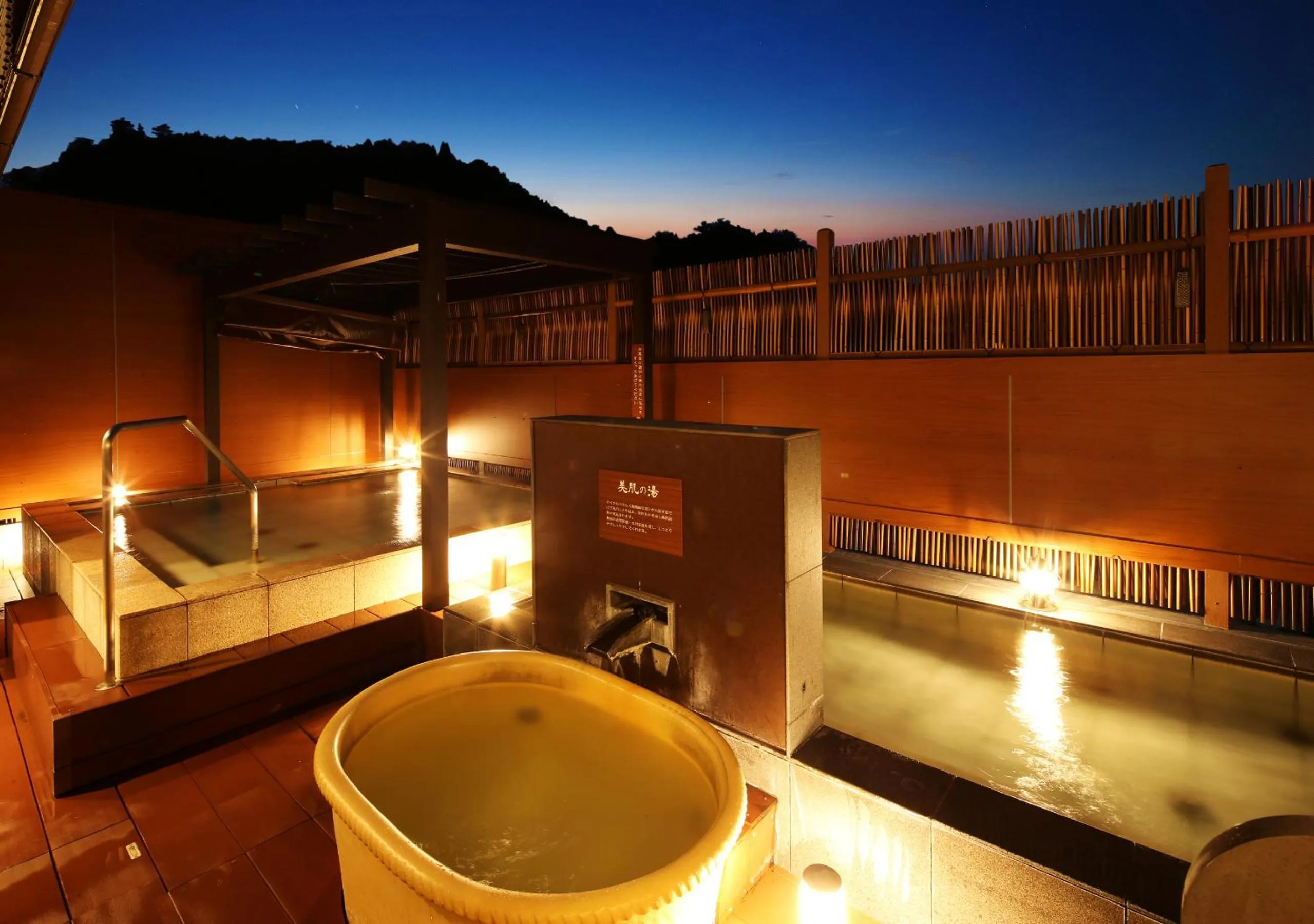 Open Air Bath in Arima Royal Hotel