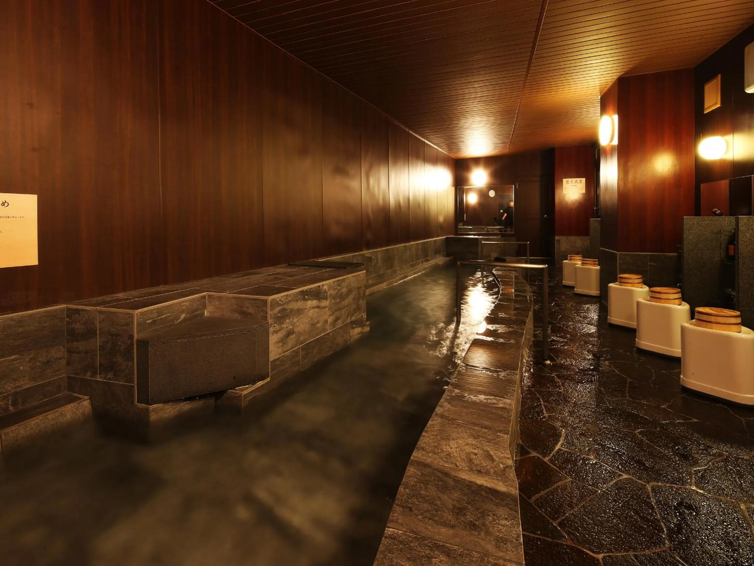 Public Bath in Arima Royal Hotel