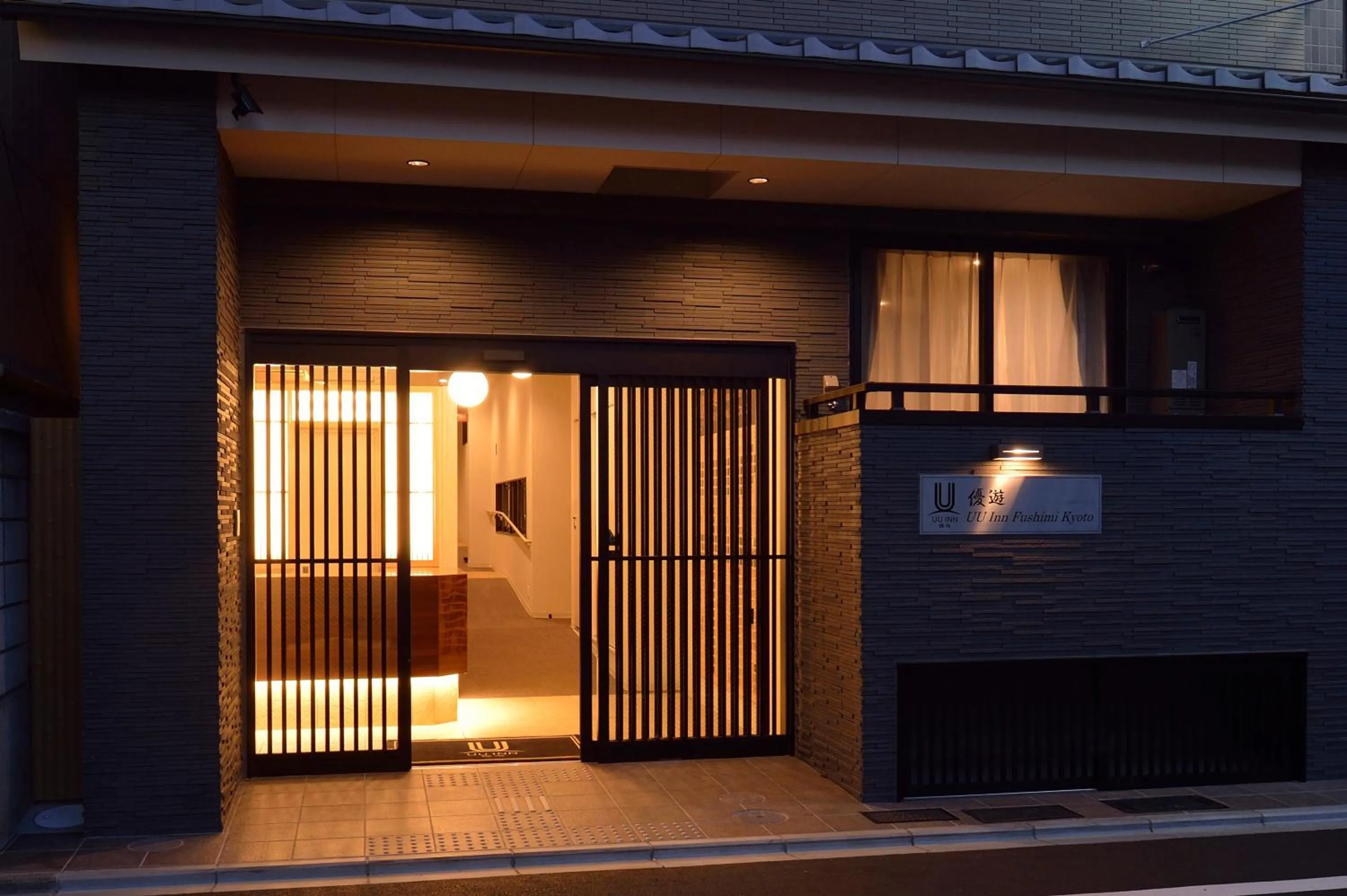 Facade/entrance in UU Inn Kyoto