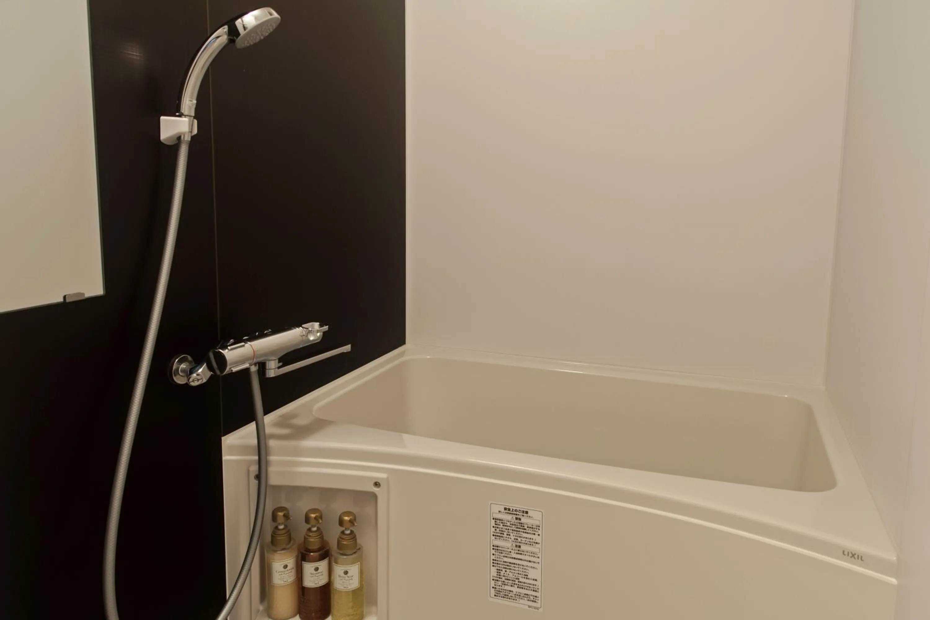 Bathroom in UU Inn Kyoto