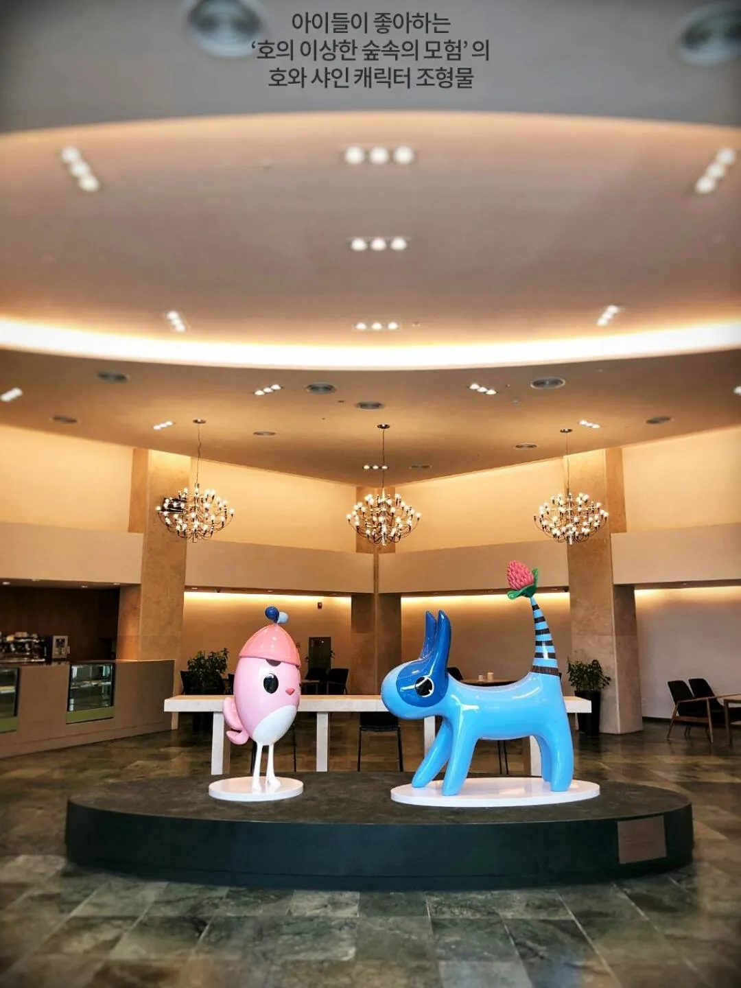 Pine Forest Jeongseon Alpine Resort