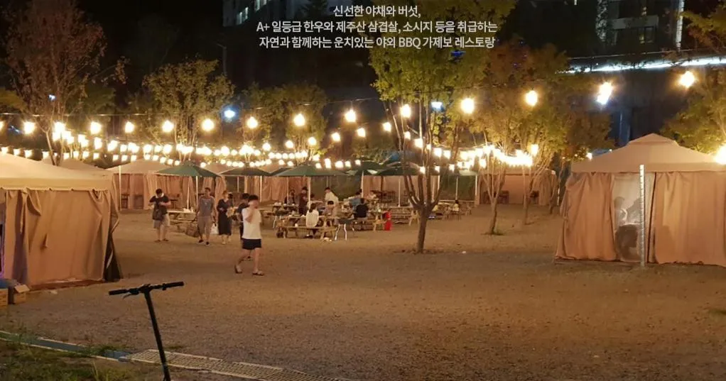BBQ facilities in Pine Forest Jeongseon Alpine Resort
