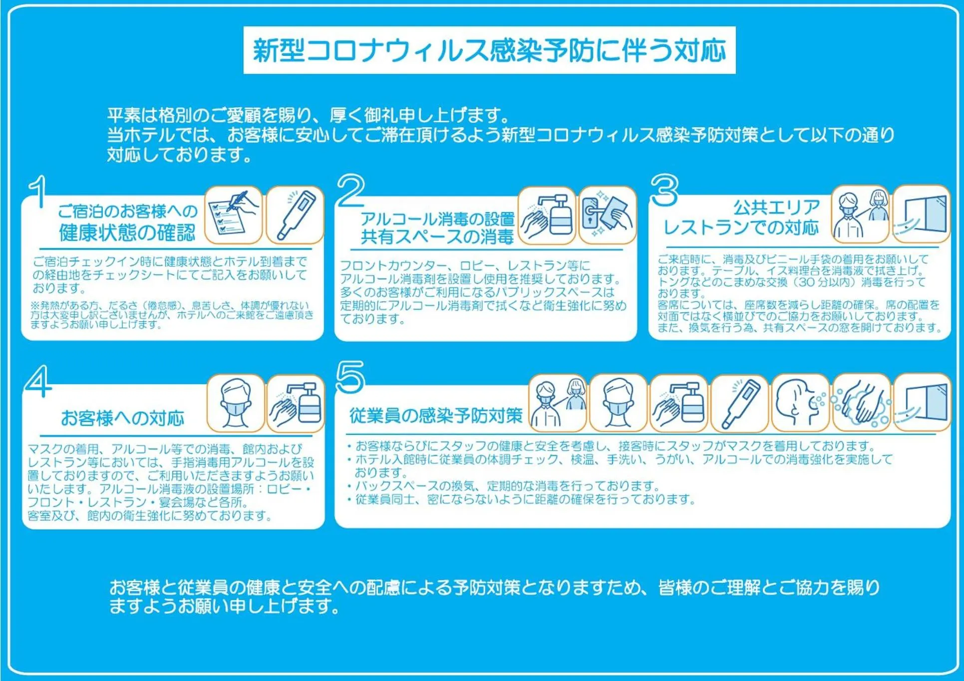 Other in Kanehide Onna Marine View Palace