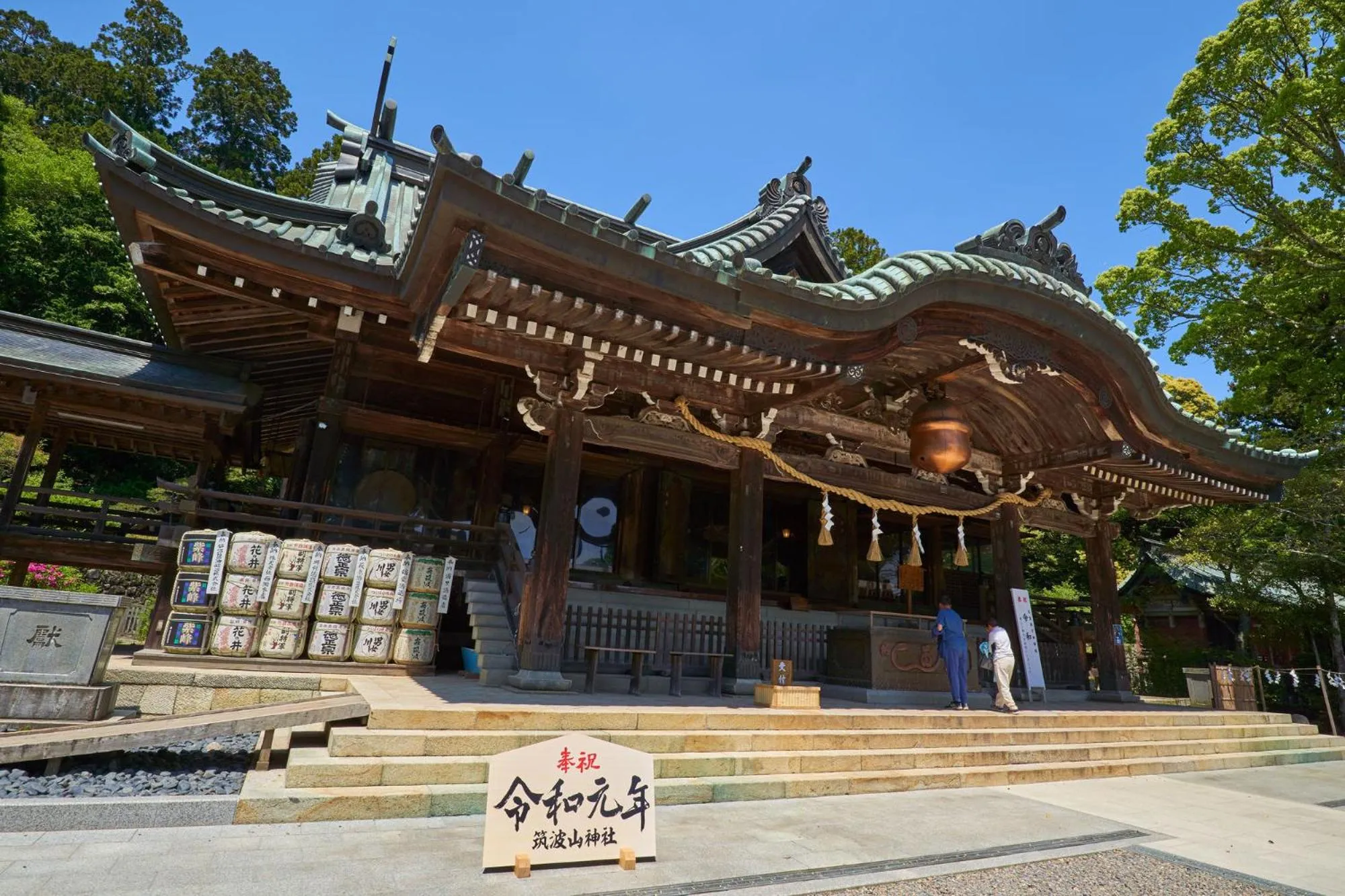 Nearby landmark in Tabist Tsukuba Sky Hotel