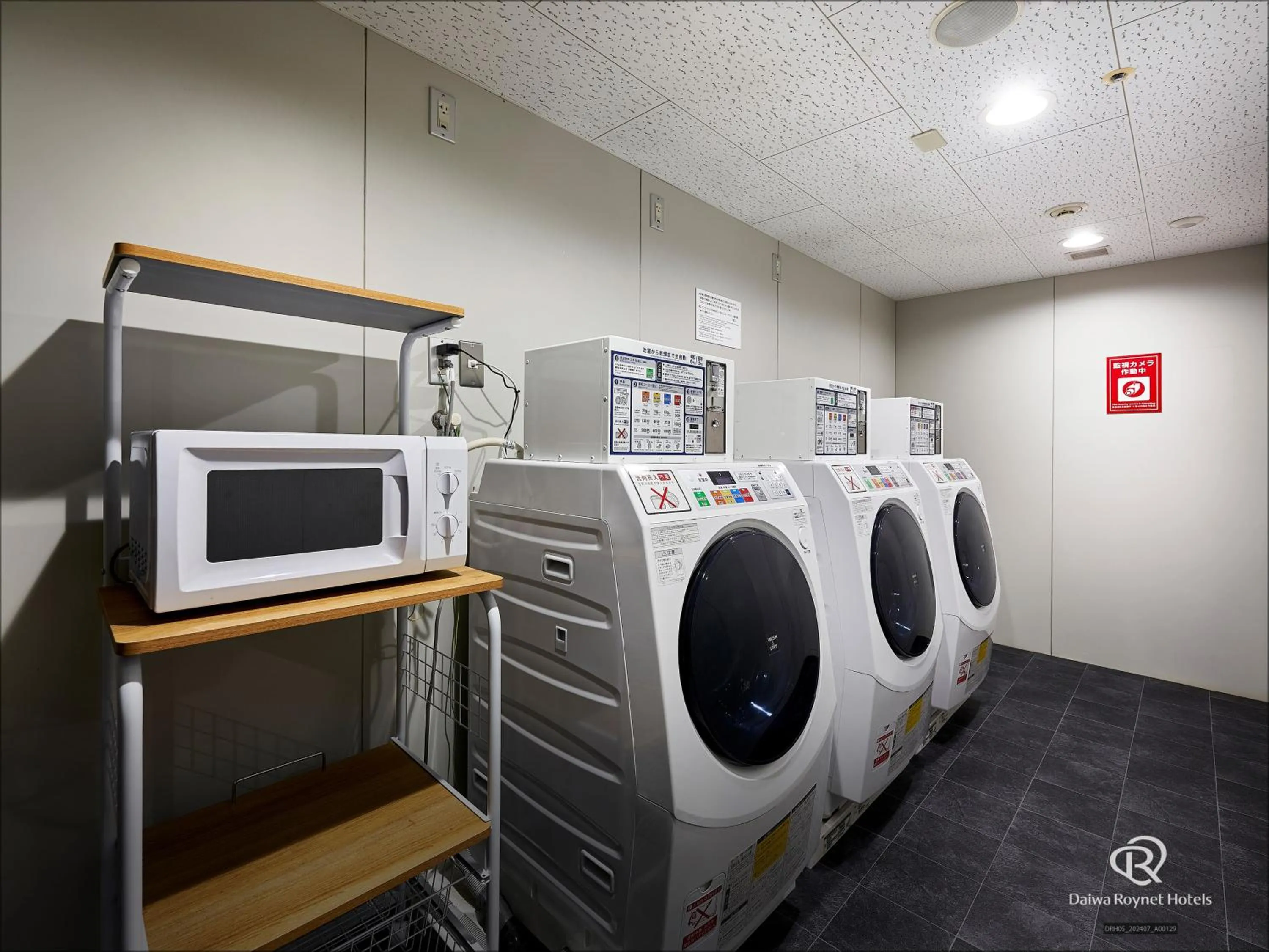laundry in Daiwa Roynet Hotel Kyoto-Hachijoguchi