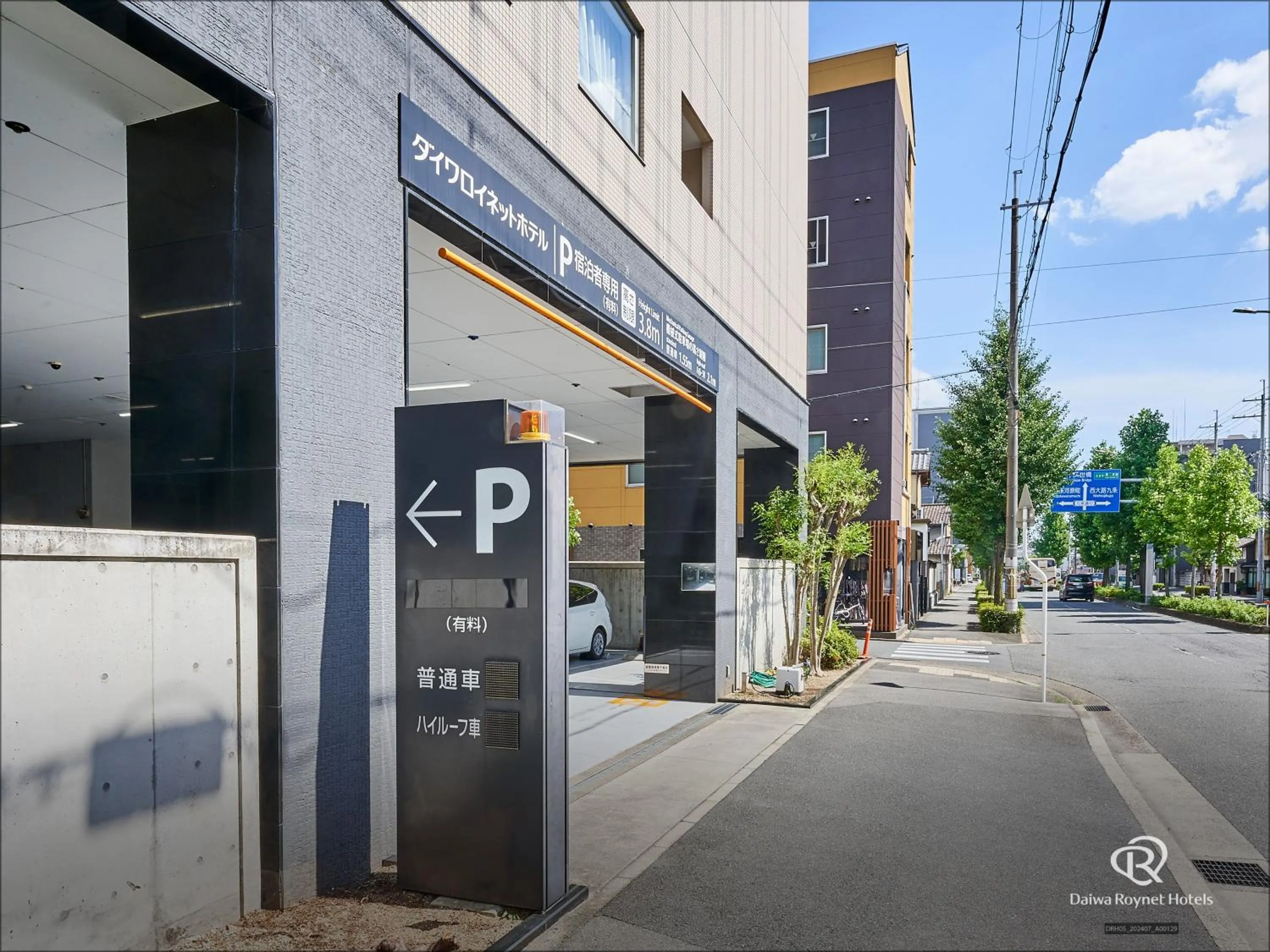 Parking in Daiwa Roynet Hotel Kyoto-Hachijoguchi
