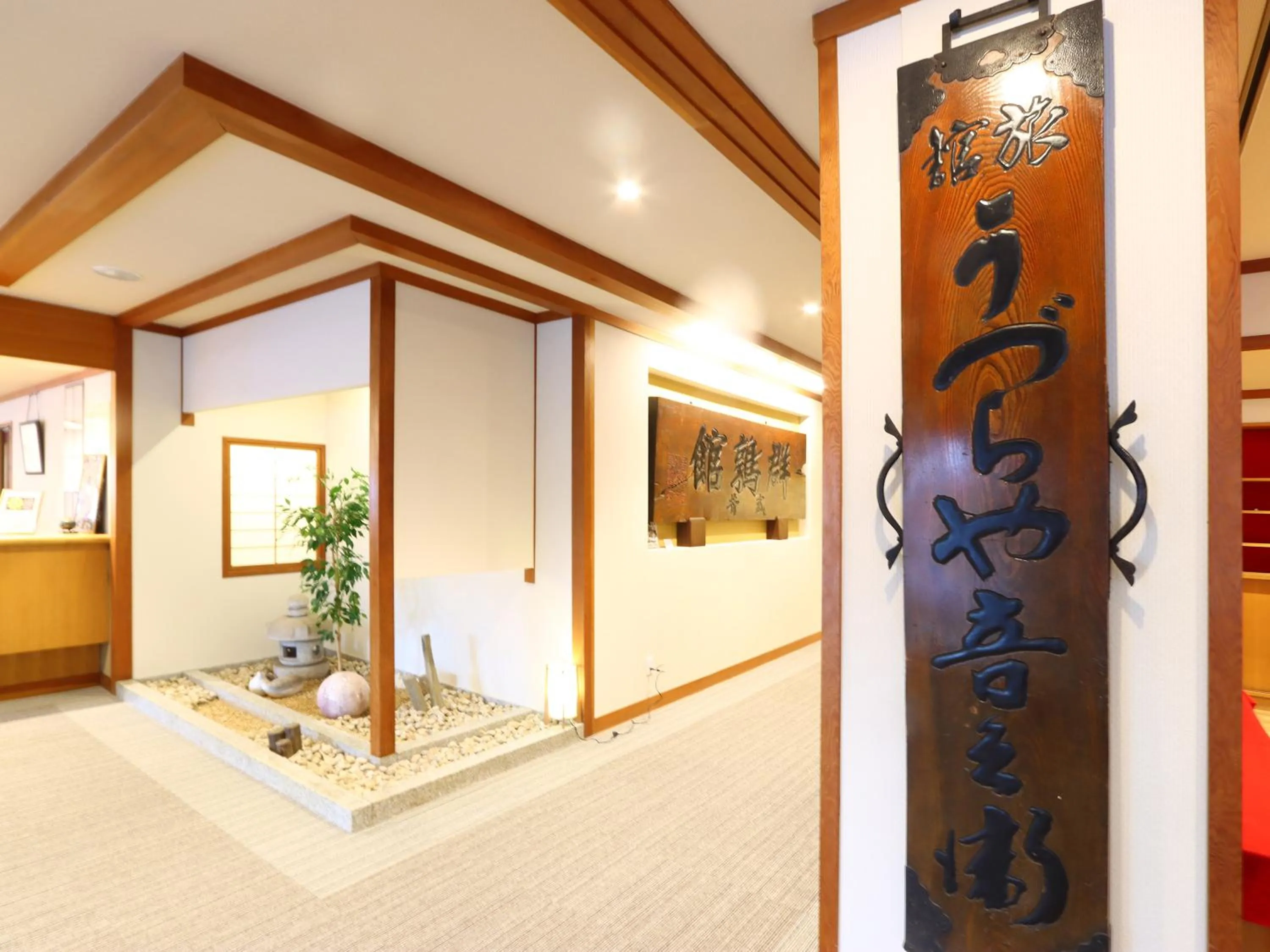 Area and facilities in Hotel Uzuraya