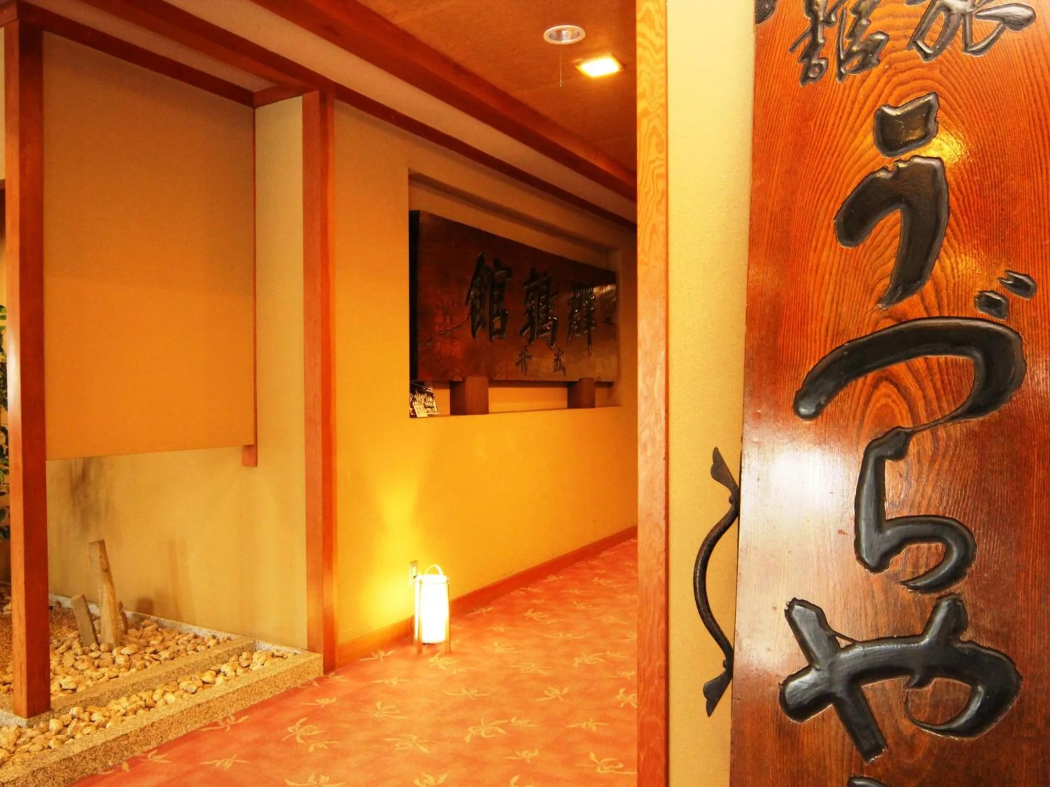 Lobby or reception in Hotel Uzuraya