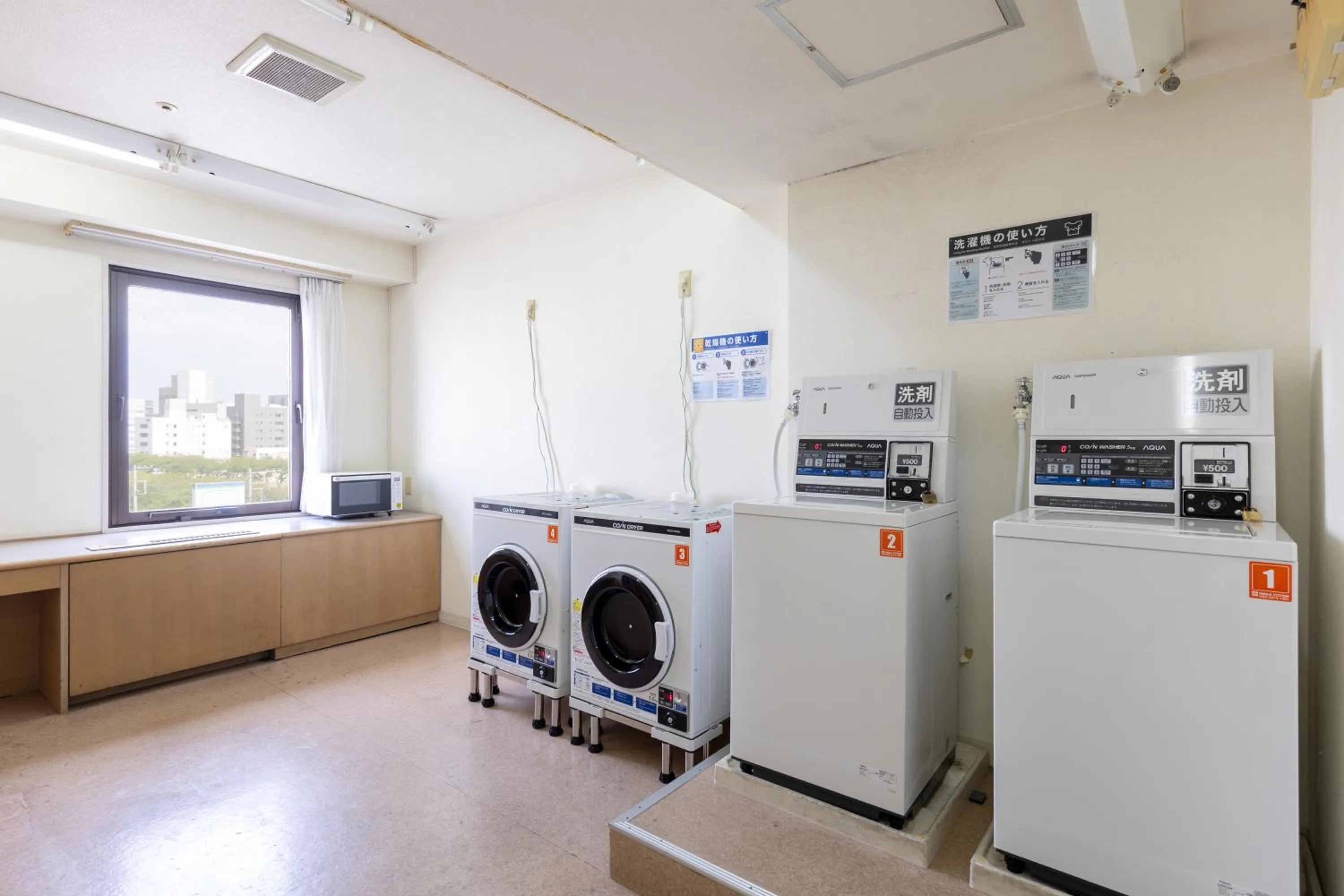 washing machine in Mito Hotel Season
