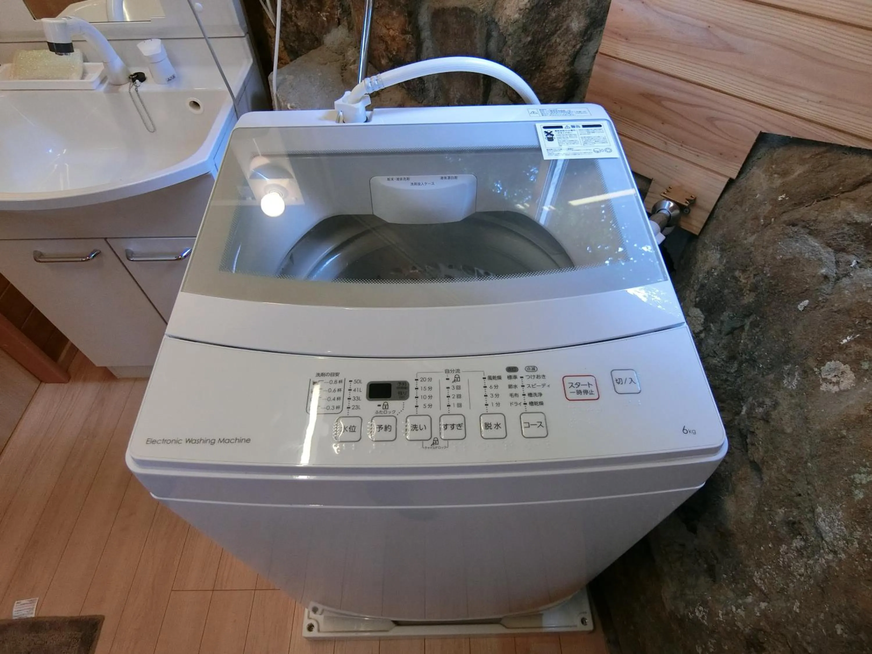 Bathroom in Shirahama Meiji Villa