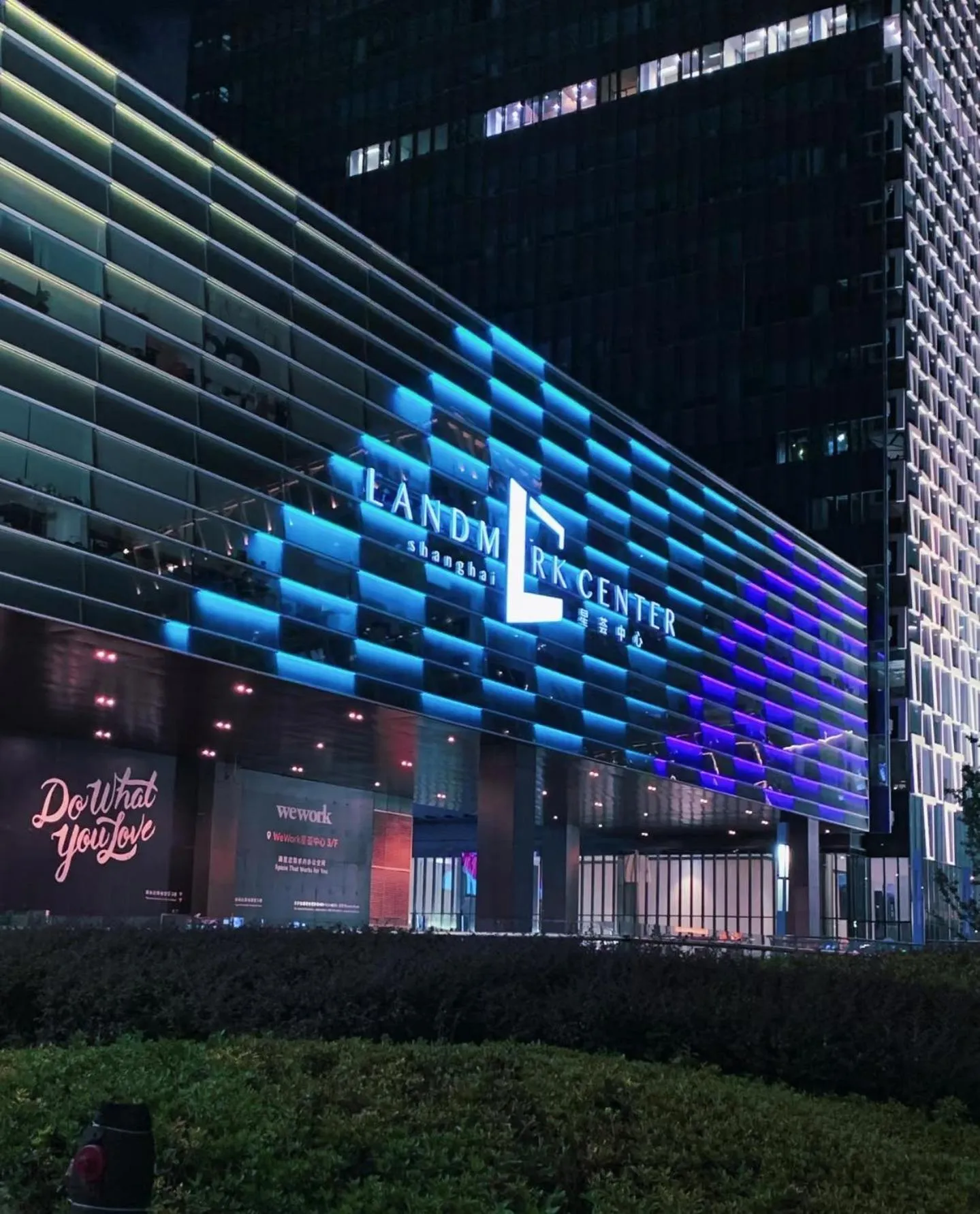 Restaurant/places to eat in Shanghai YUHANG Hotel