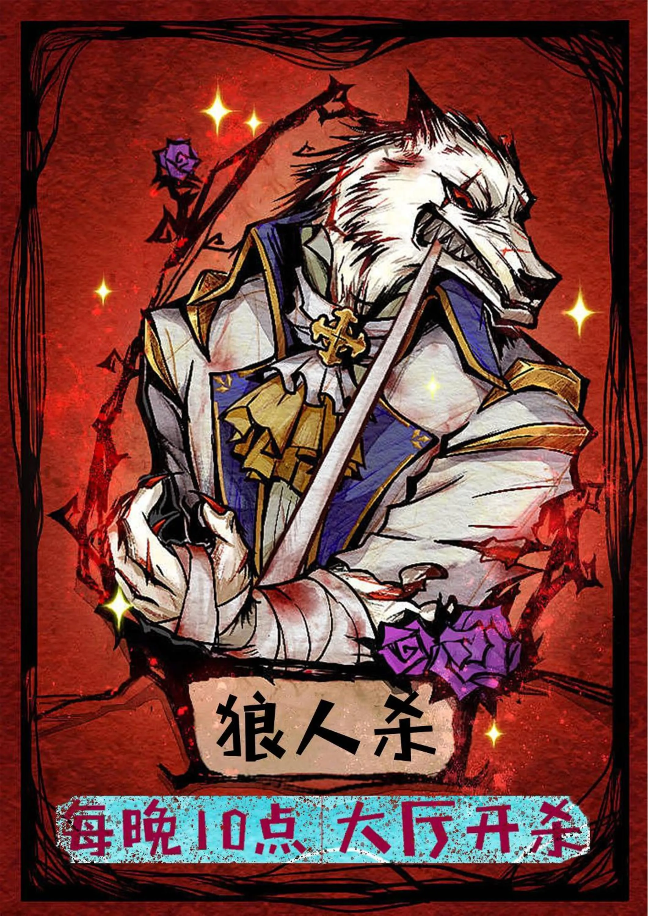 Chengdu Dreams Travel International Youth Hostel