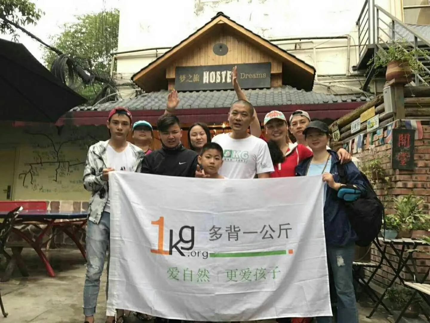 Chengdu Dreams Travel International Youth Hostel