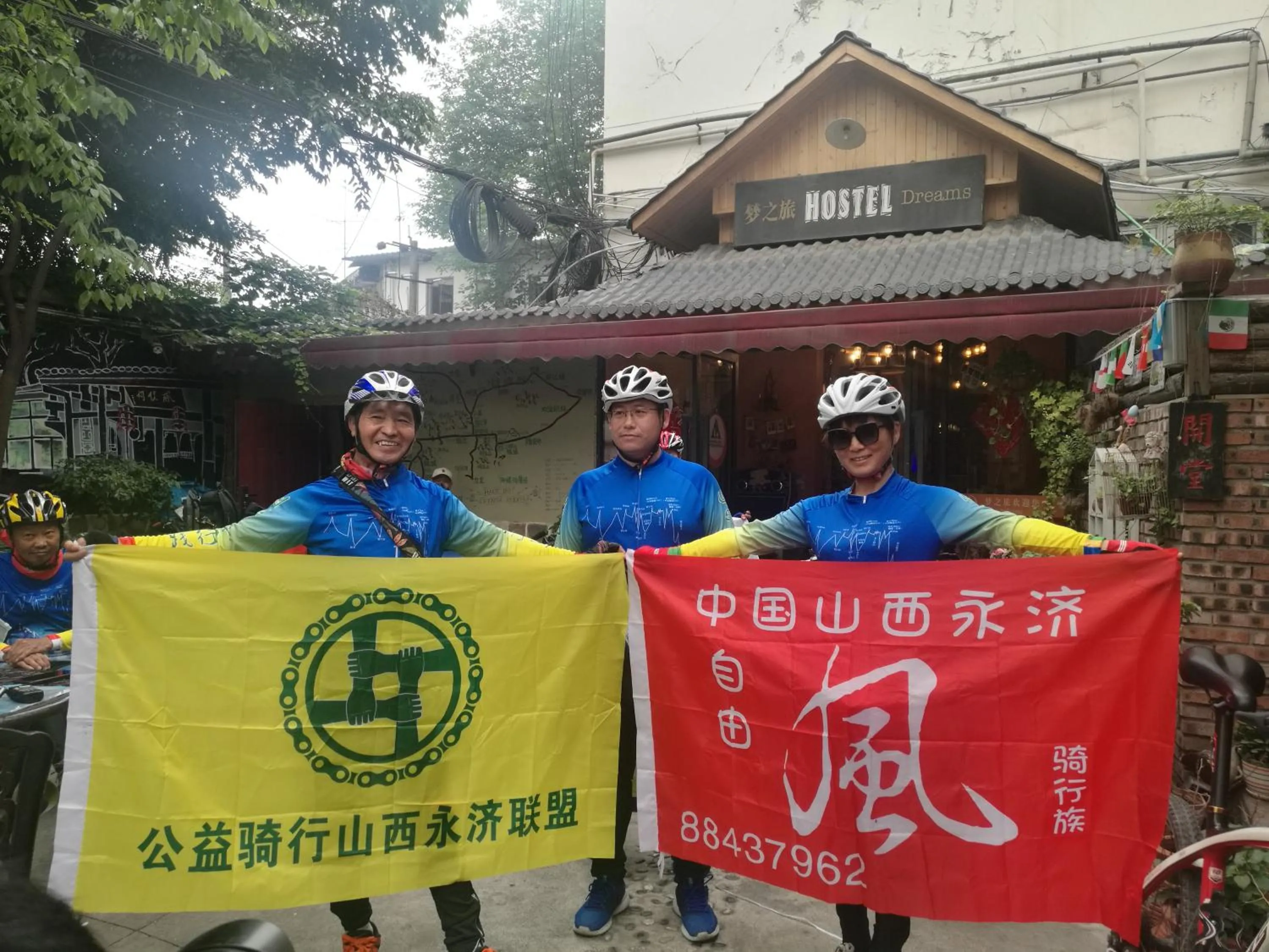 Chengdu Dreams Travel International Youth Hostel