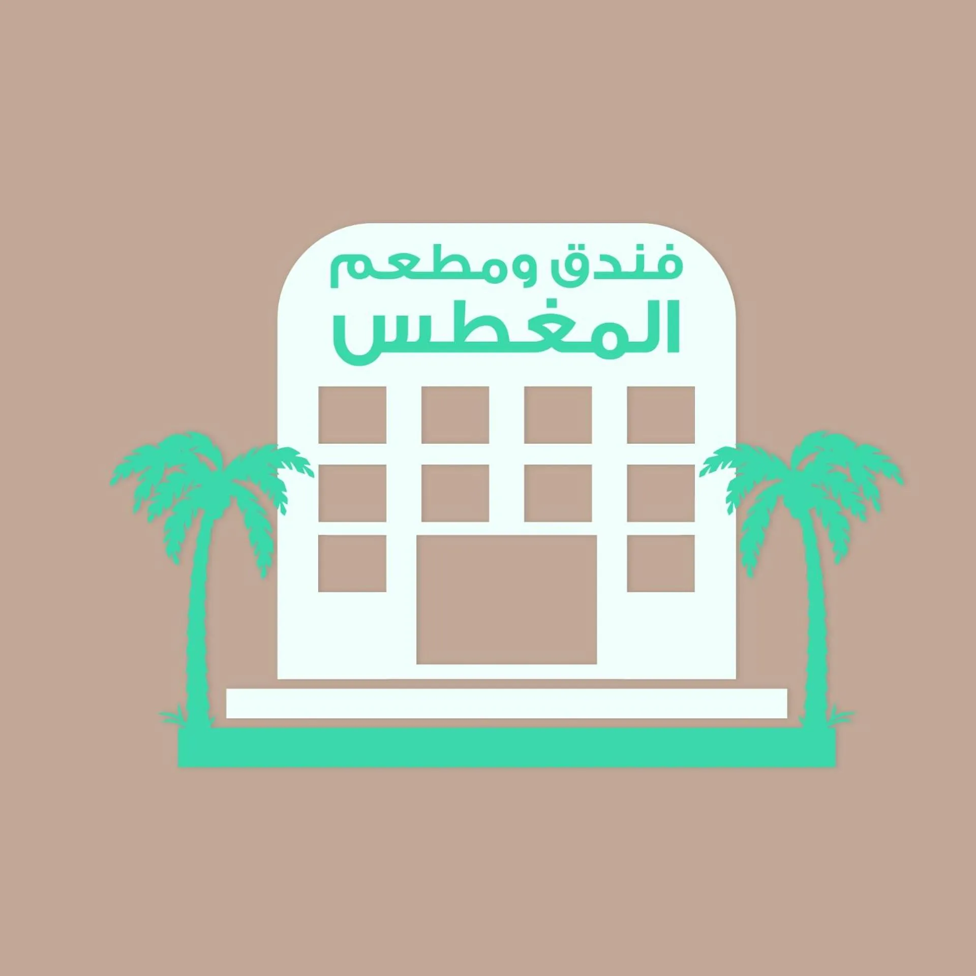 Logo/Certificate/Sign in Magtas Hotel