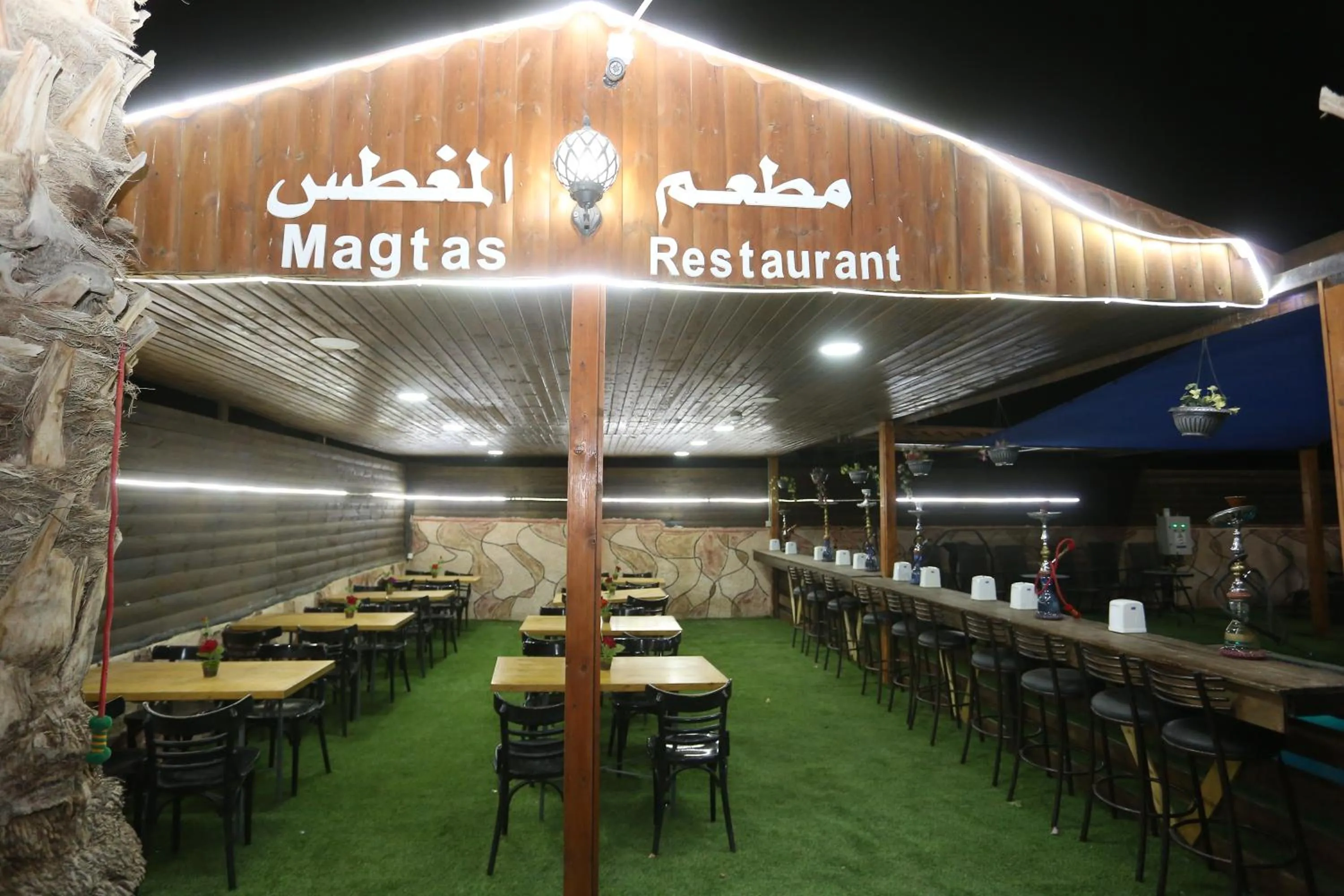 Restaurant/places to eat in Magtas Hotel
