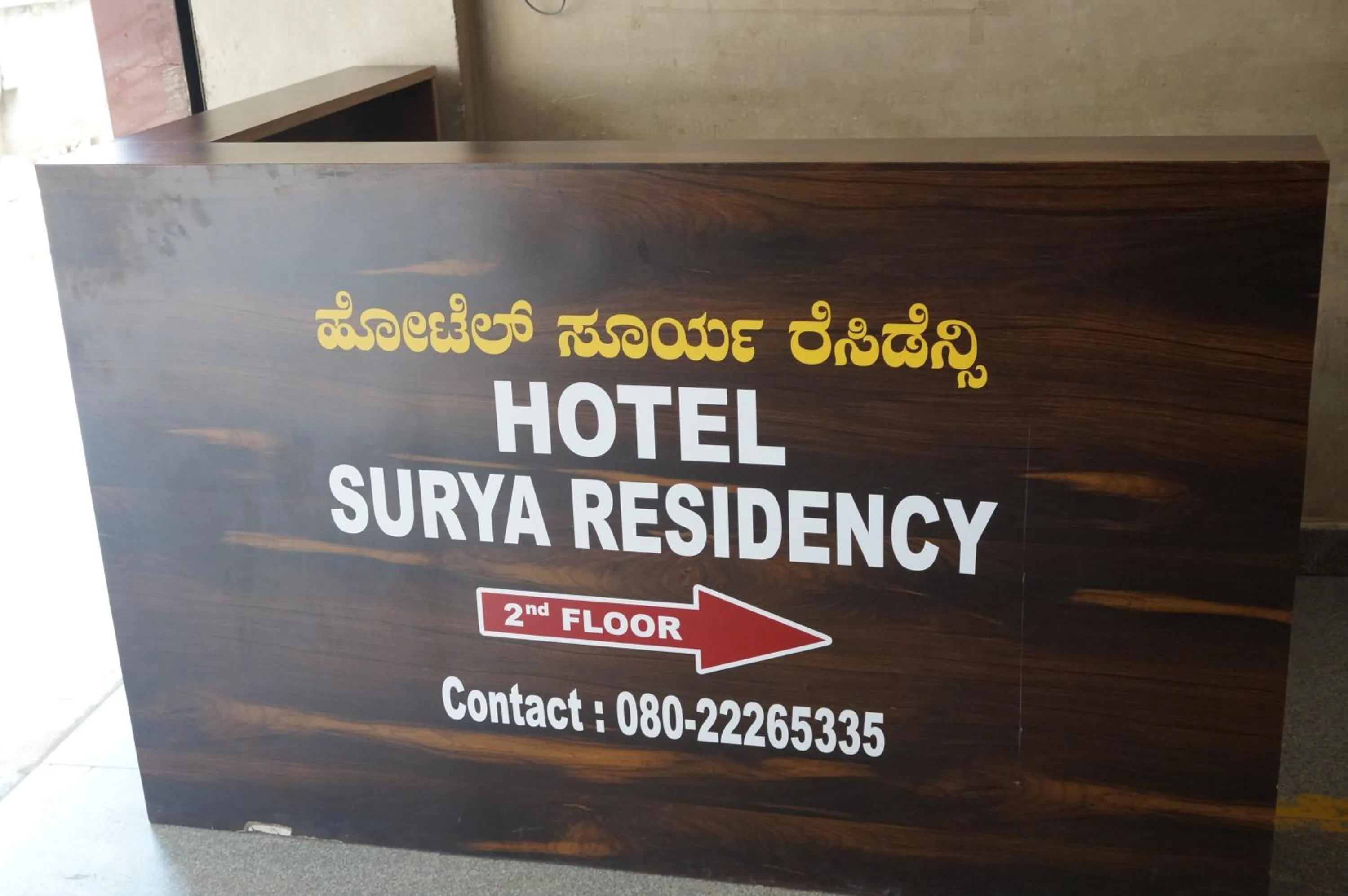 Lobby or reception in Hotel Surya Residency Majestic