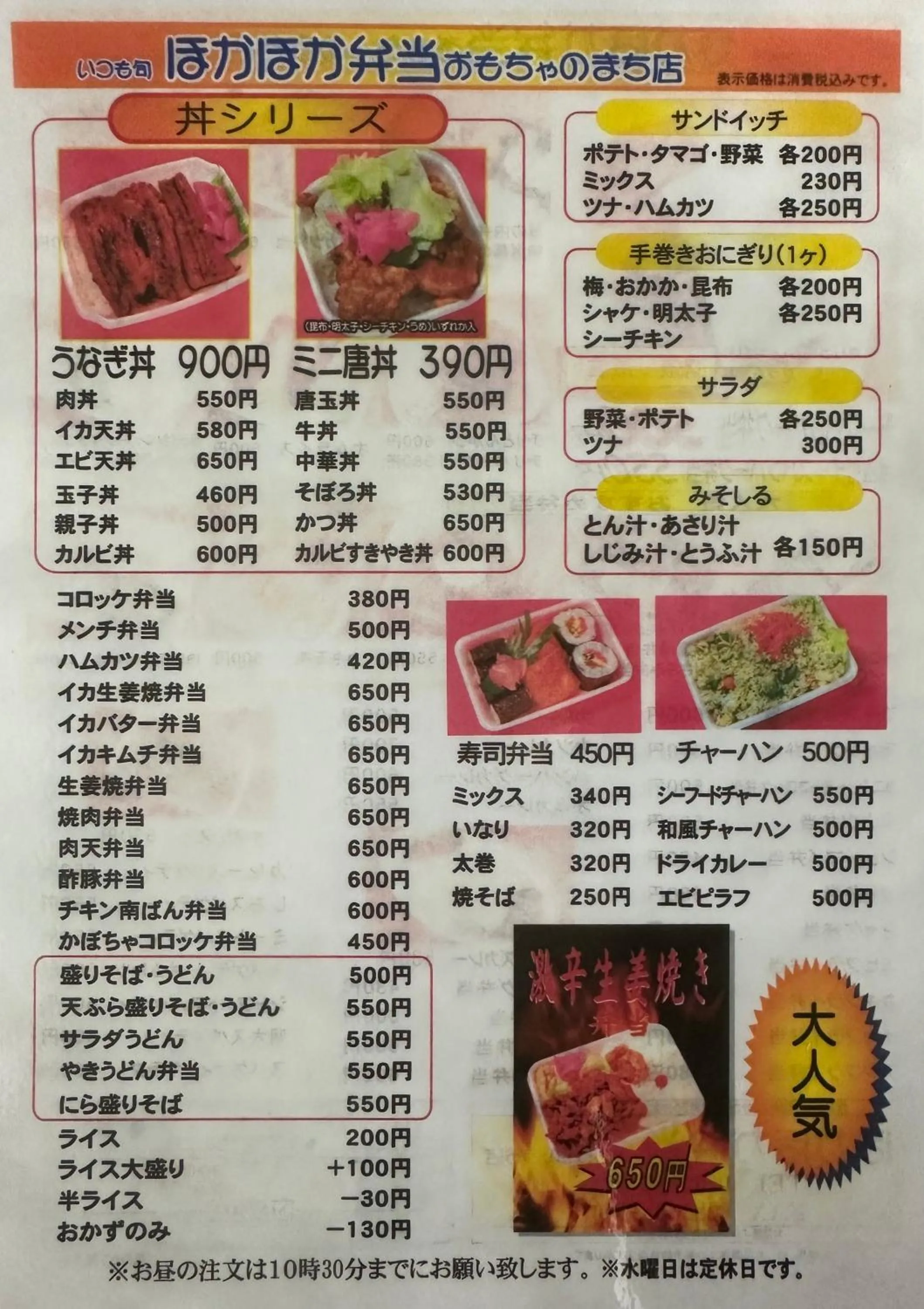 Business Hotel Ishimura