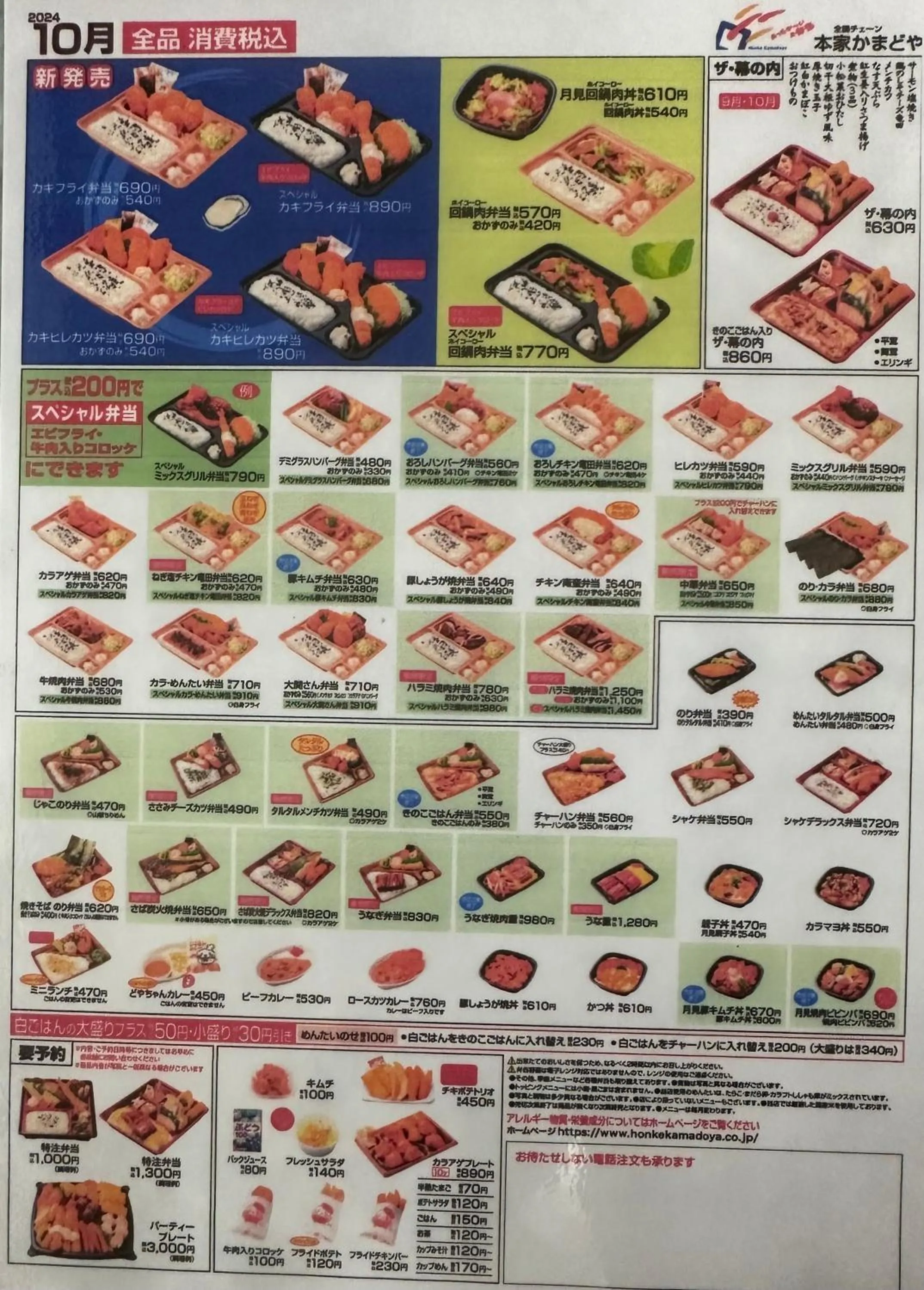 Business Hotel Ishimura