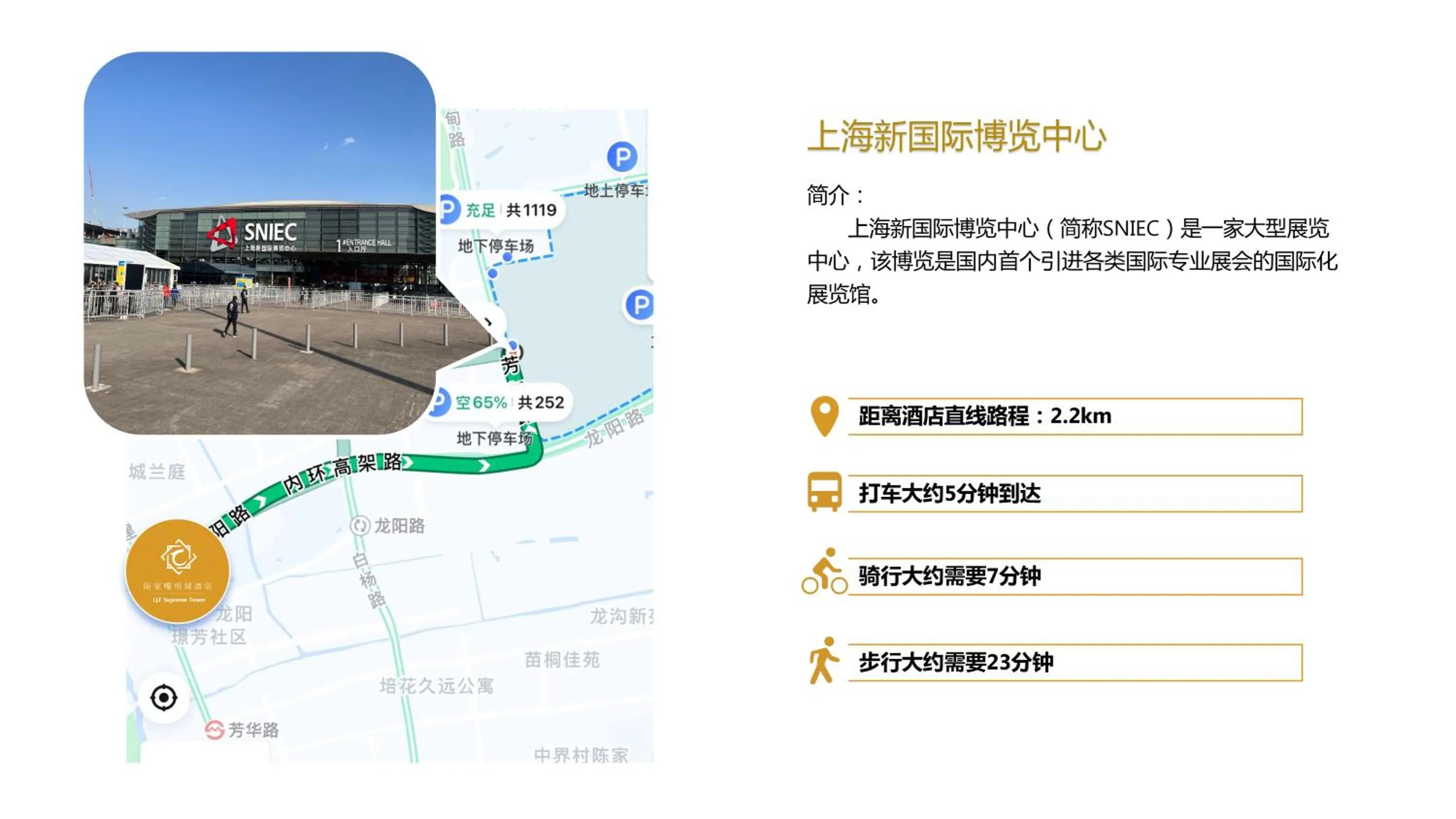 Text overlay in LJZ Supreme Tower Hotel