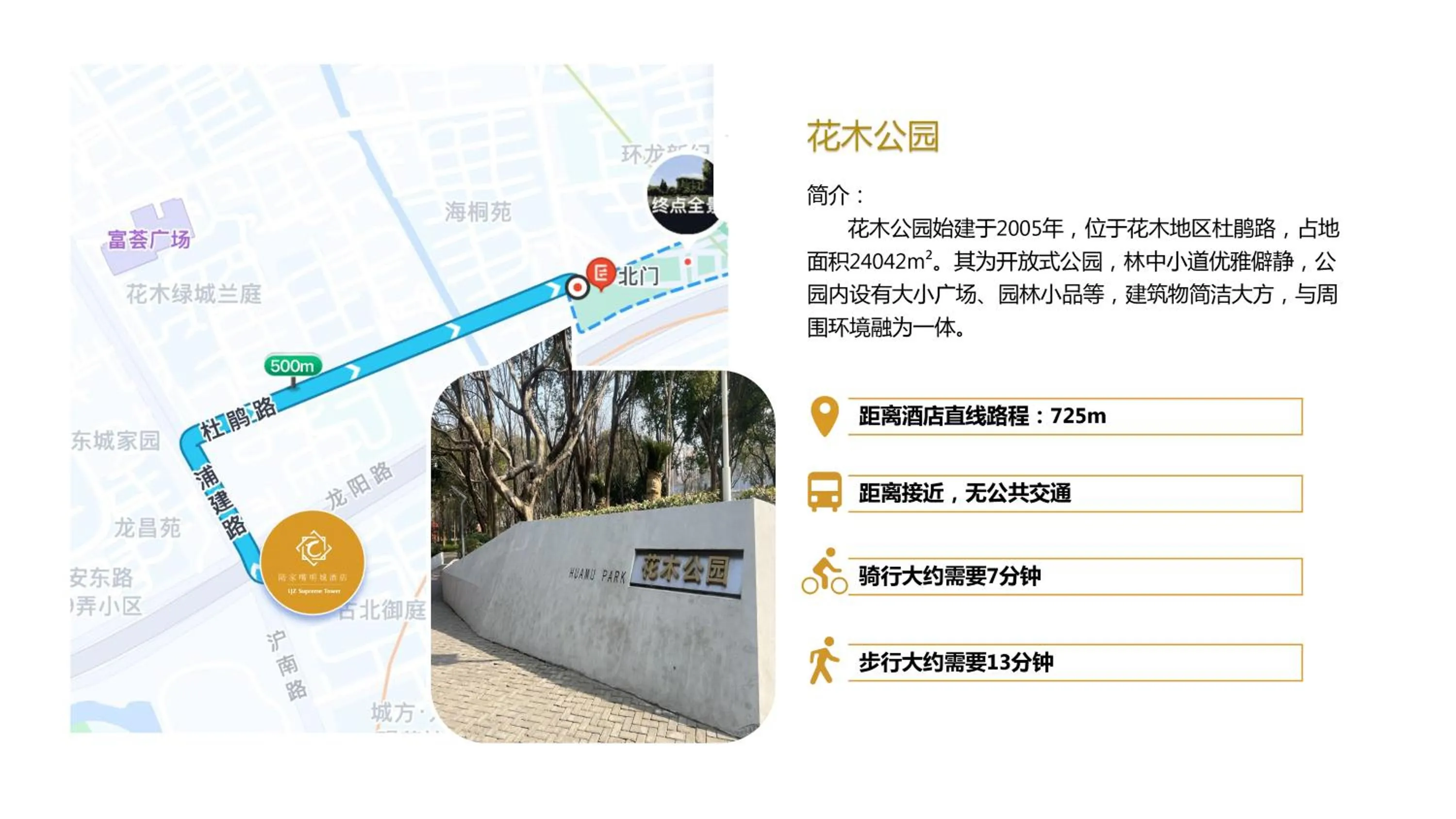 Text overlay in LJZ Supreme Tower Hotel