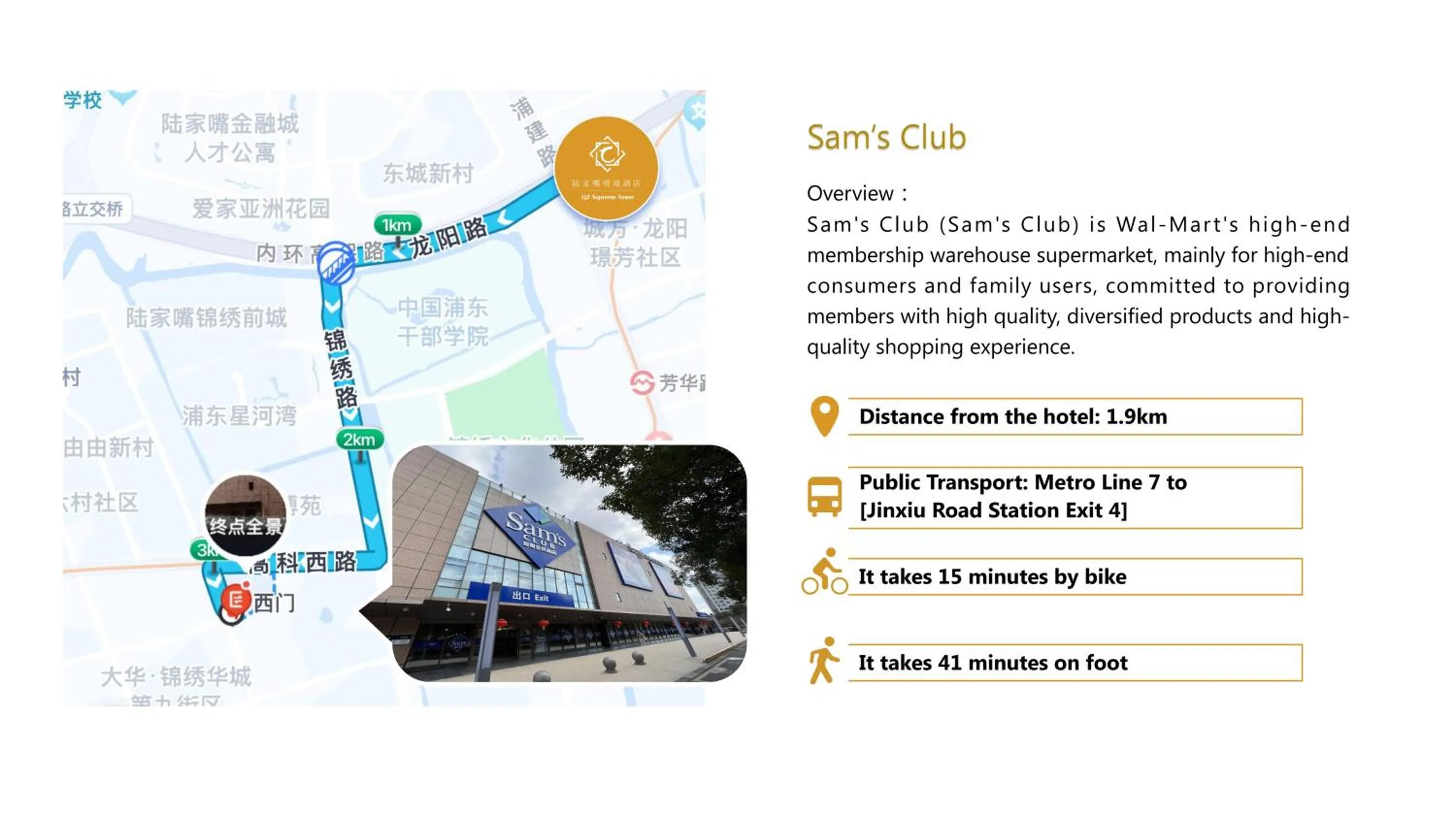 Text overlay in LJZ Supreme Tower Hotel