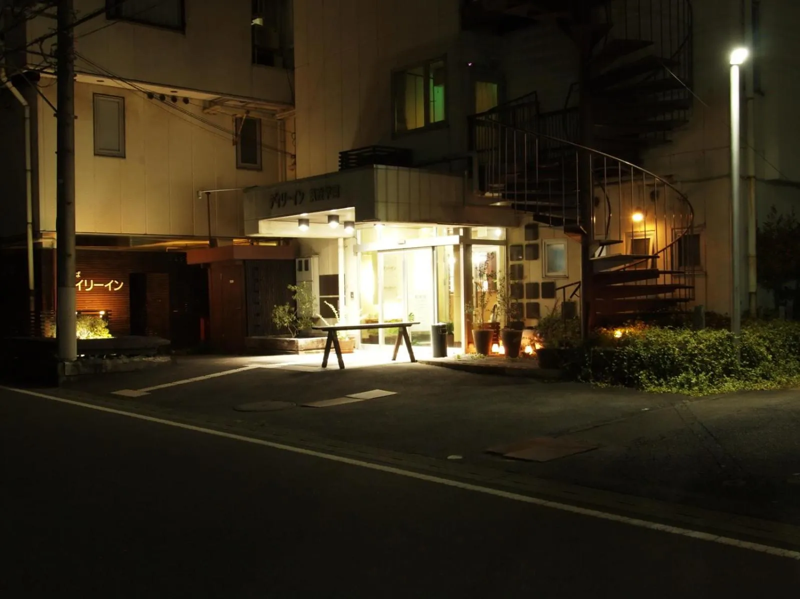 Facade/entrance in Tsukuba Daily Inn