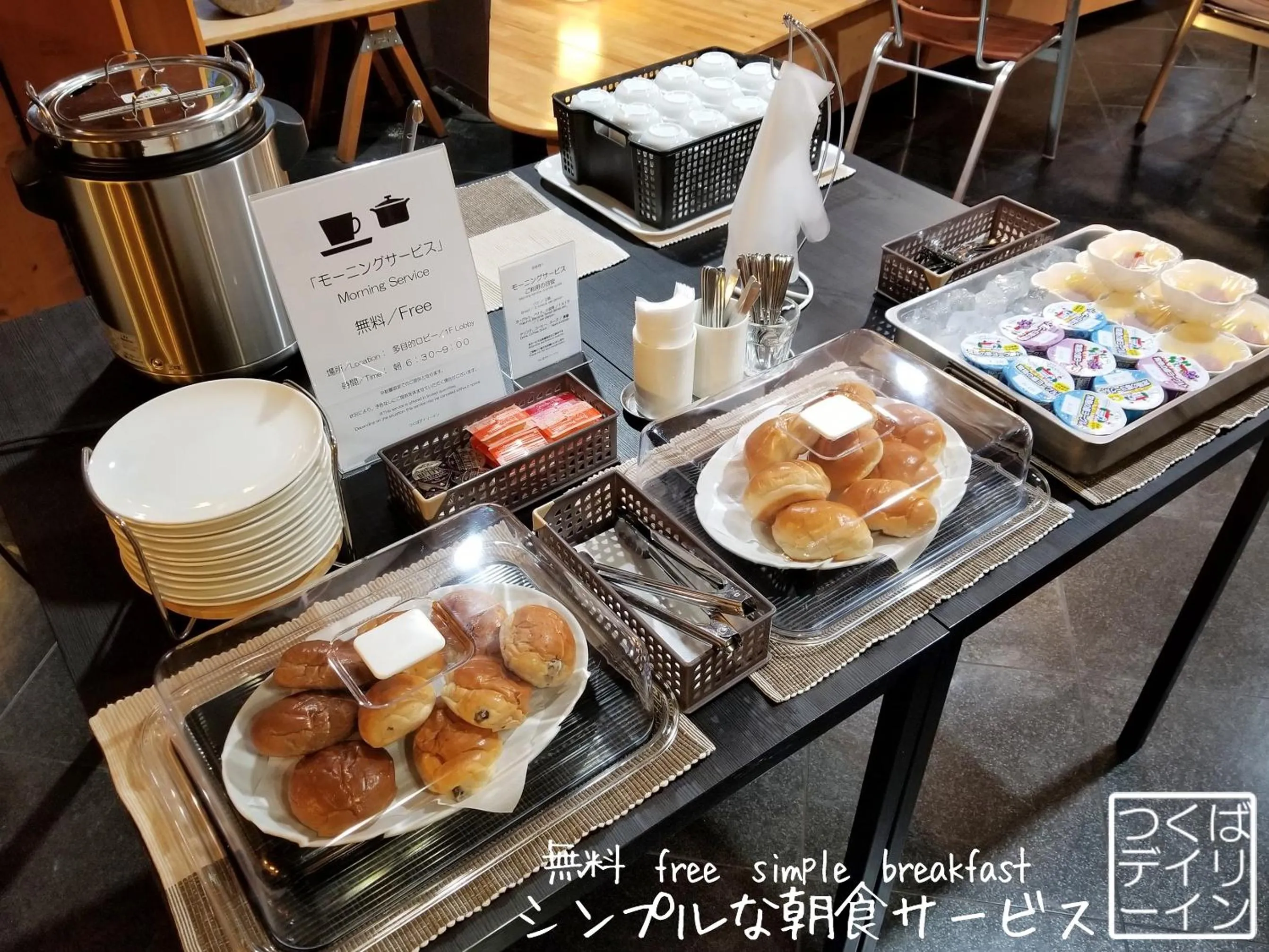 Breakfast in Tsukuba Daily Inn