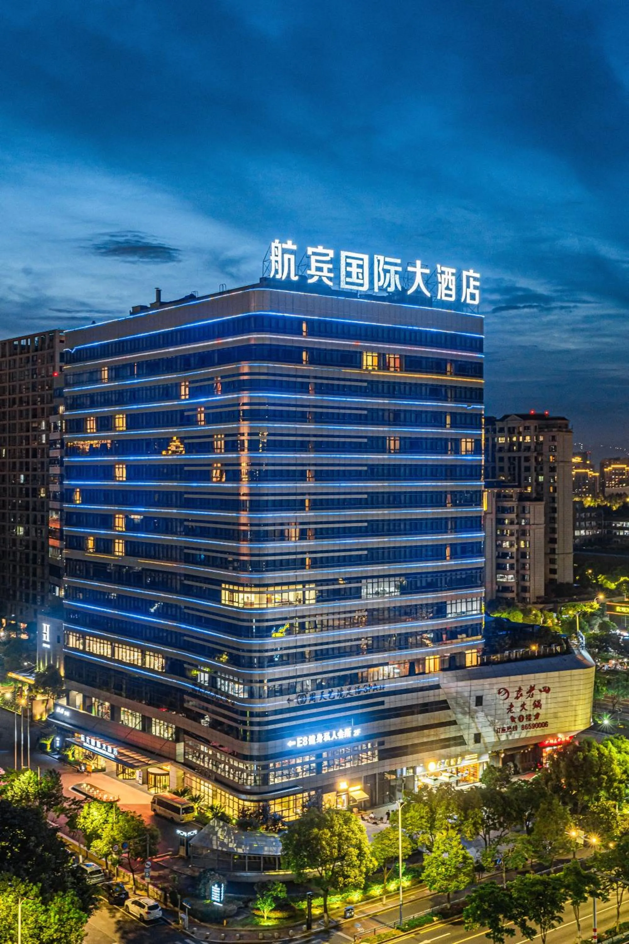 Wenzhou Hangbin International Hotel