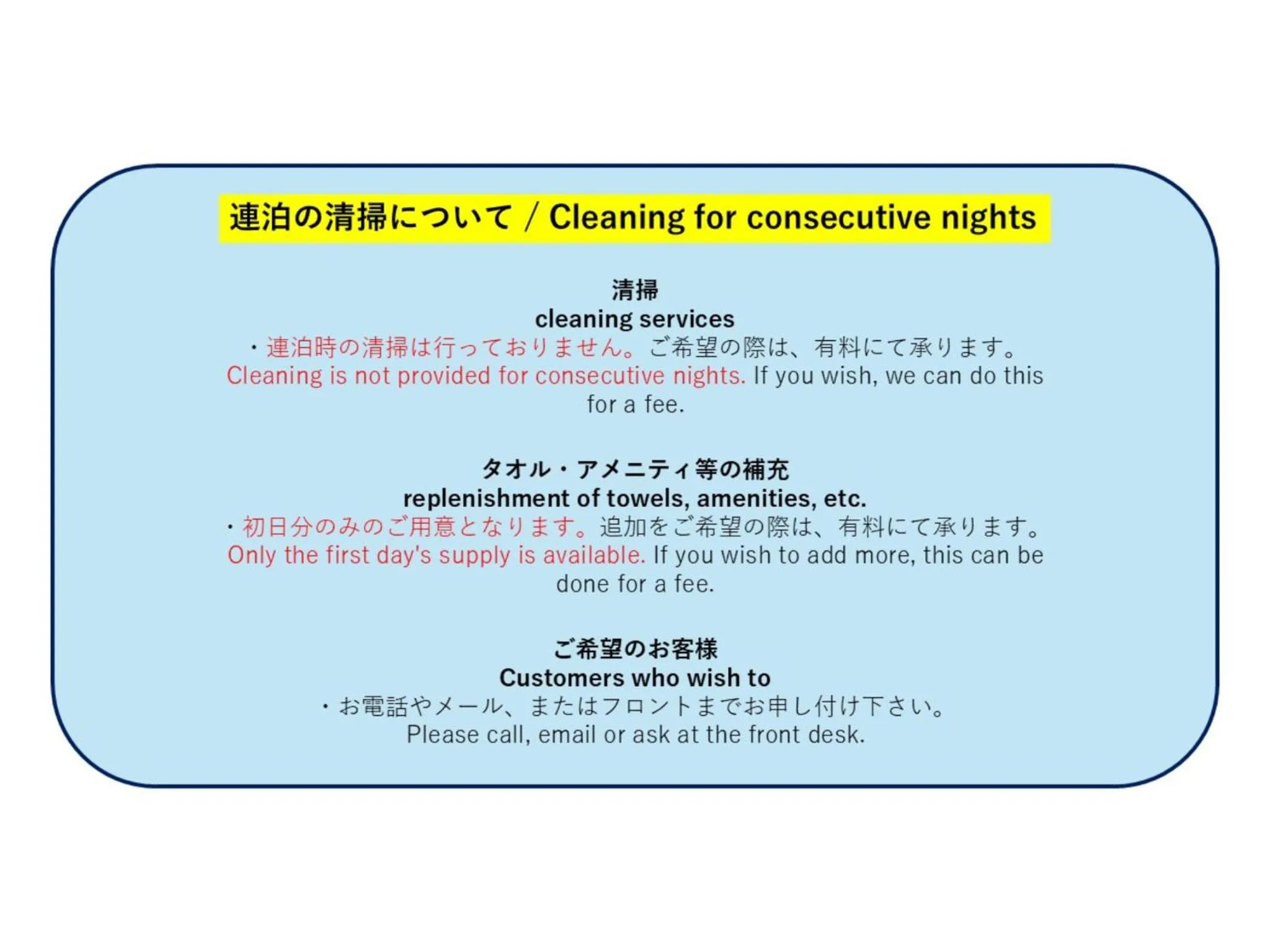 Other in Ocean Resort PMC