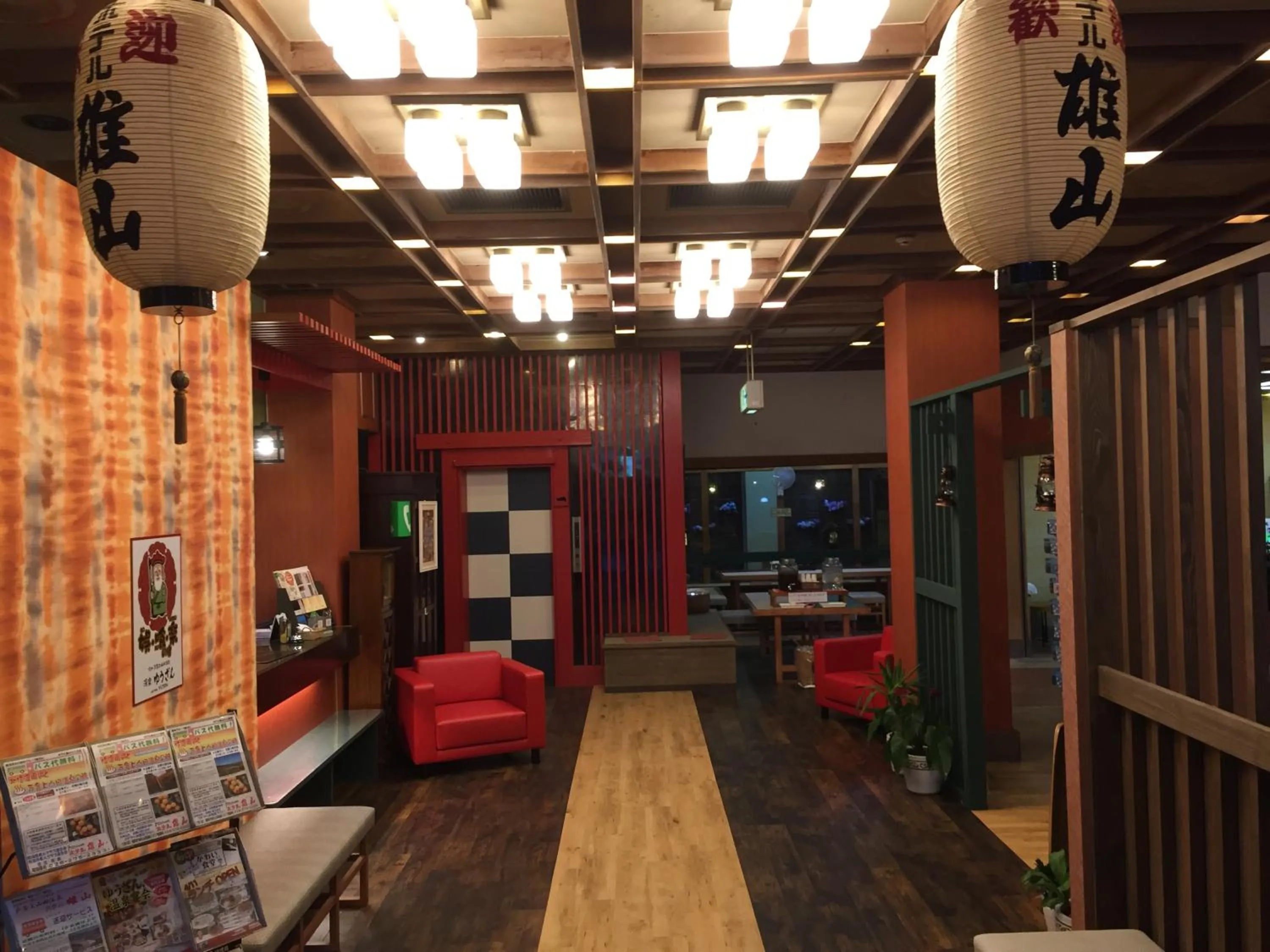 Lobby or reception in Hotel Yuzan