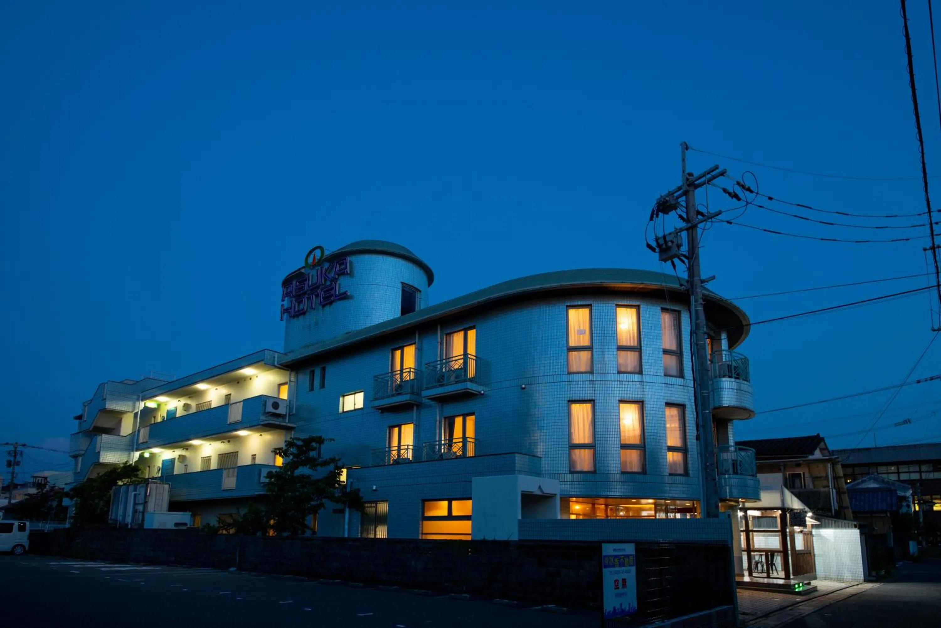 Asuka Hotel