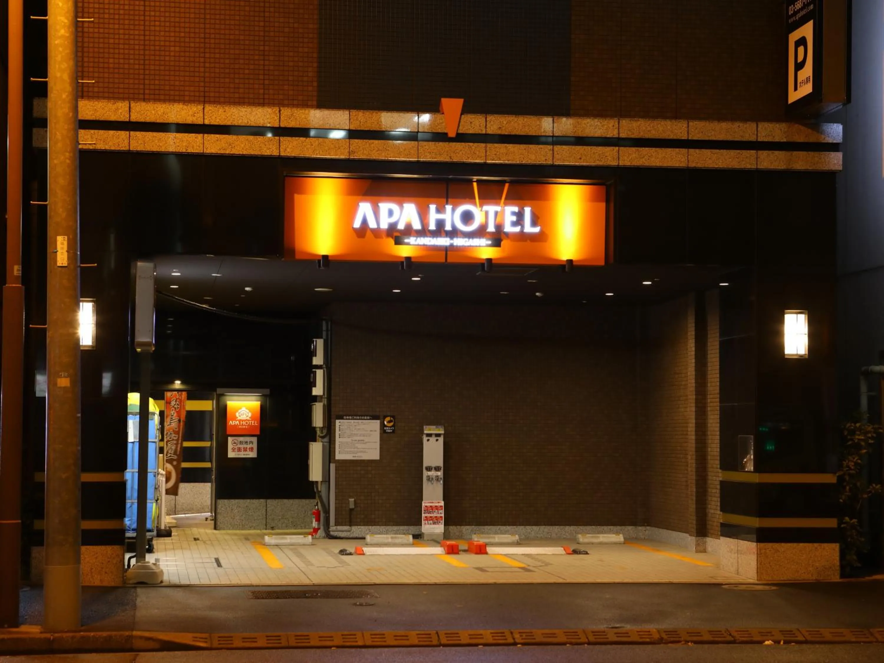 Property building in APA Hotel Kanda Ekihigashi