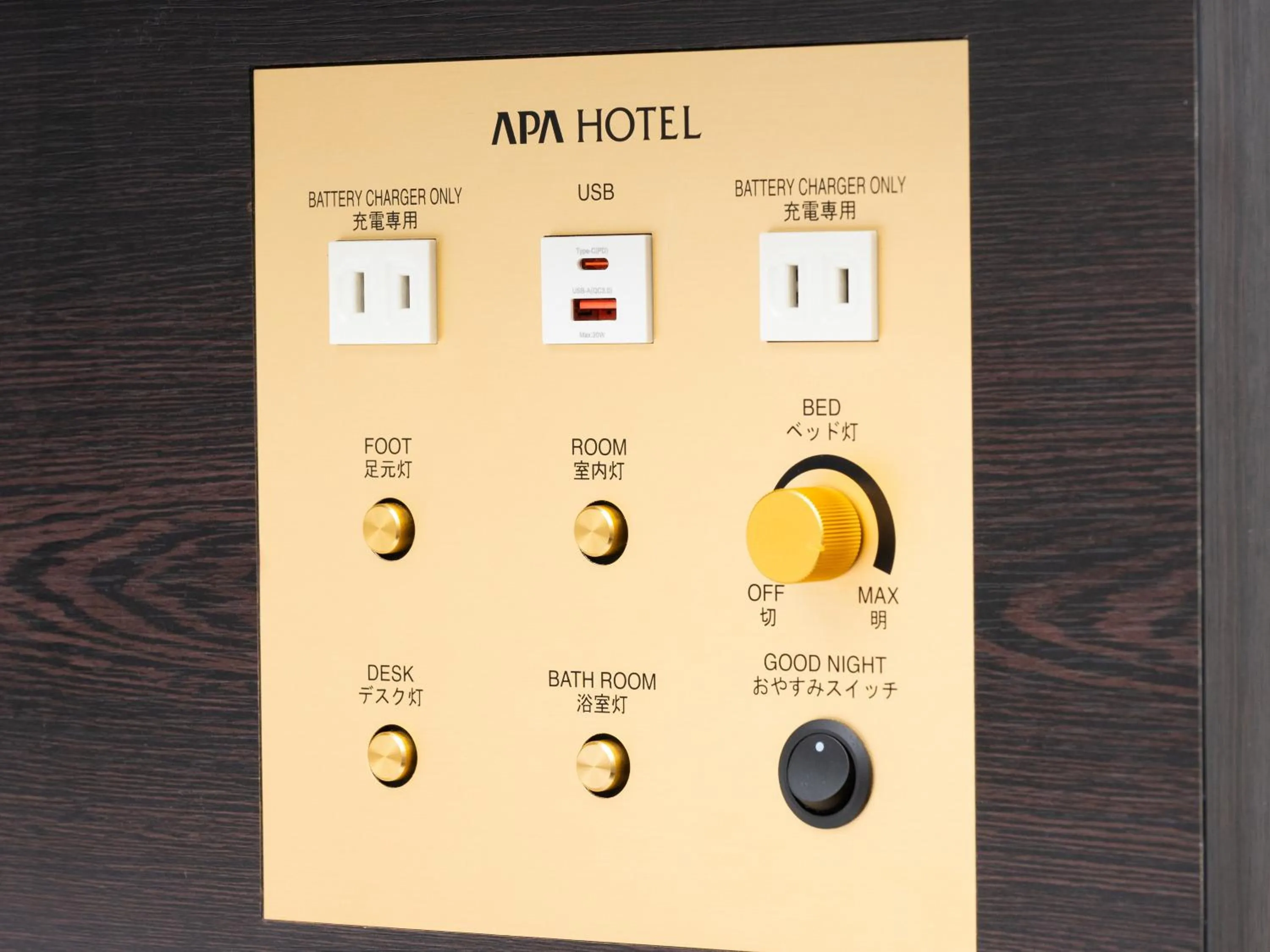 Decorative detail in APA Hotel Kanda Ekihigashi