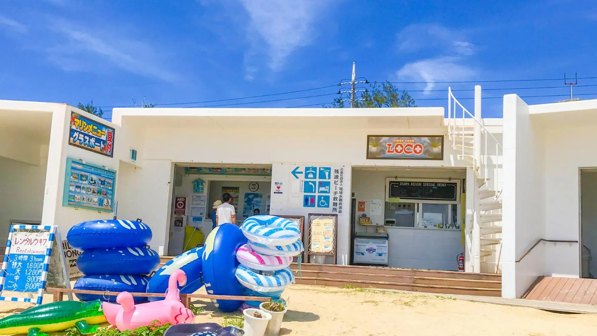 Beach in Hotel Sunset ZANPA