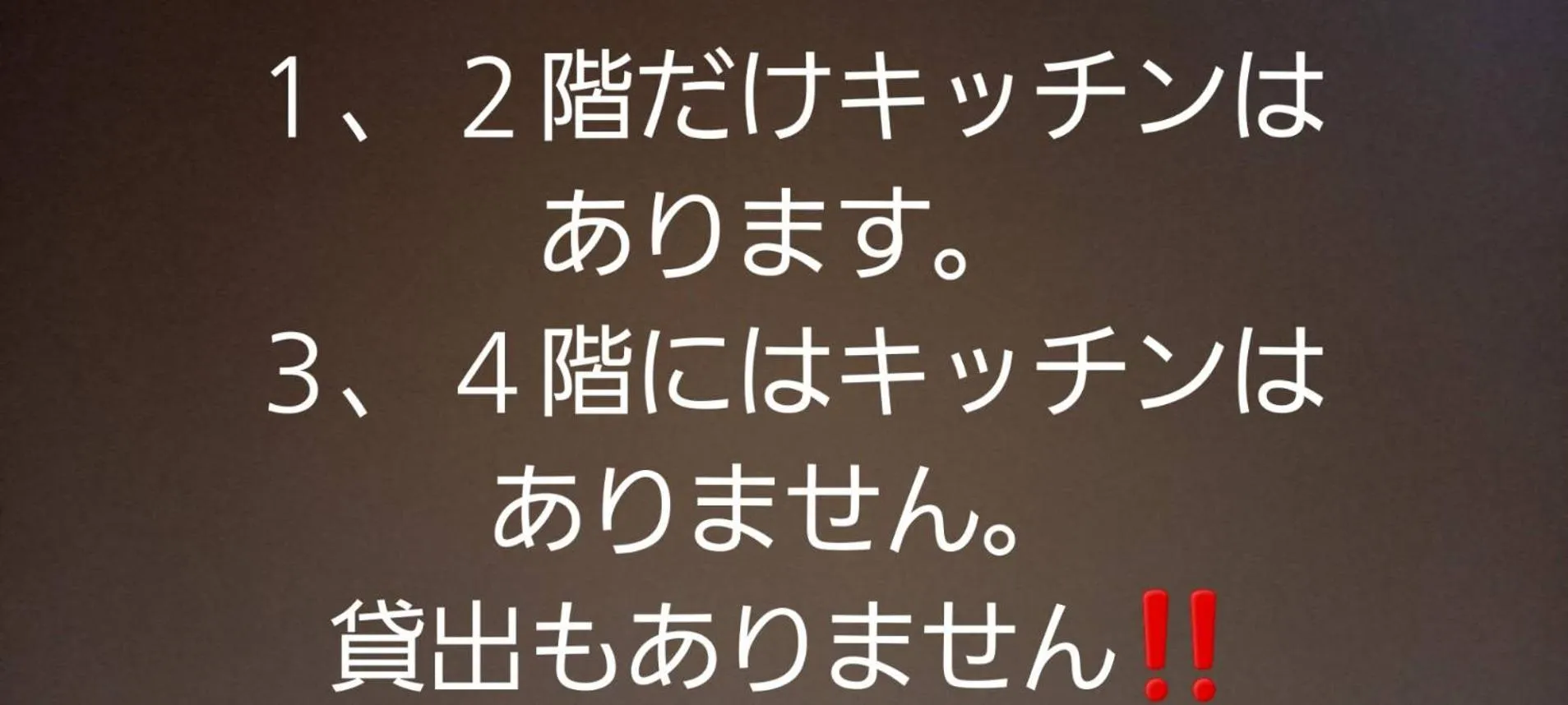 Text overlay in Hotel Sunset ZANPA