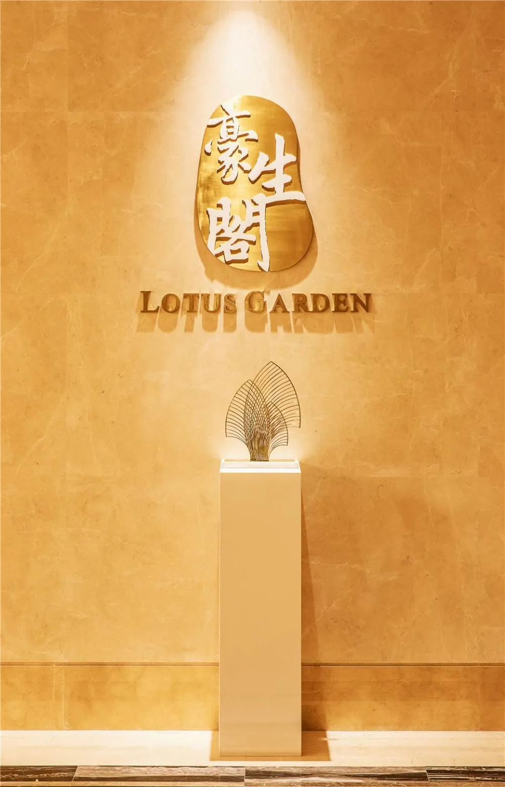 Howard Johnson New District Plaza ZiYang