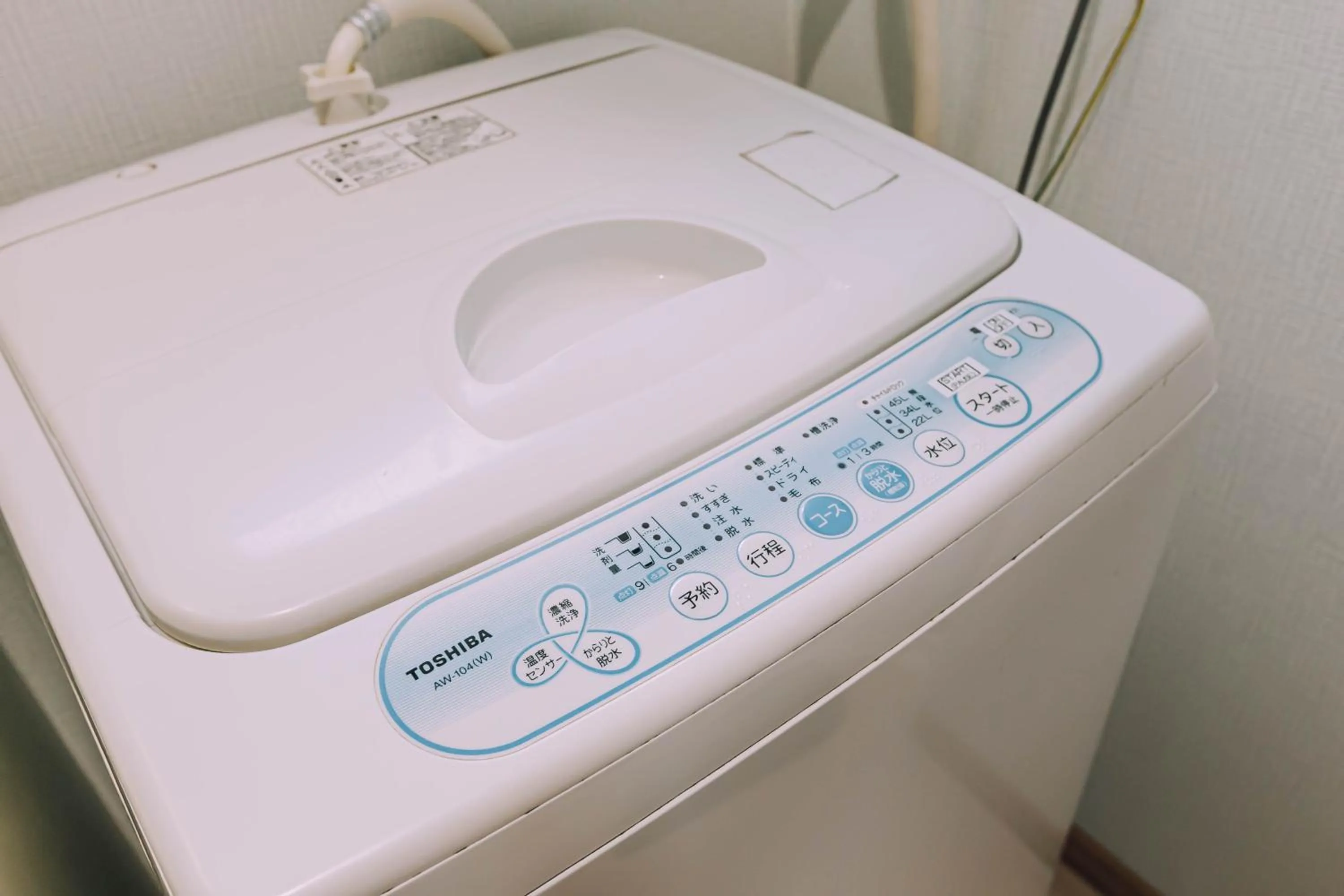 Bathroom in Stay In Biei