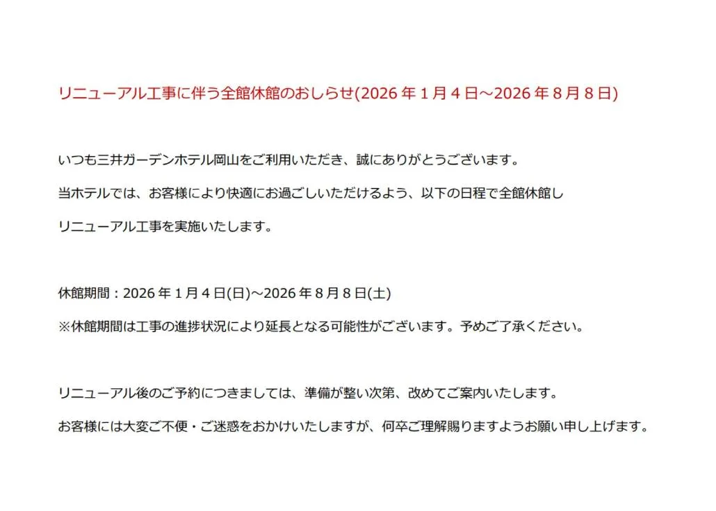 Mitsui Garden Hotel Okayama