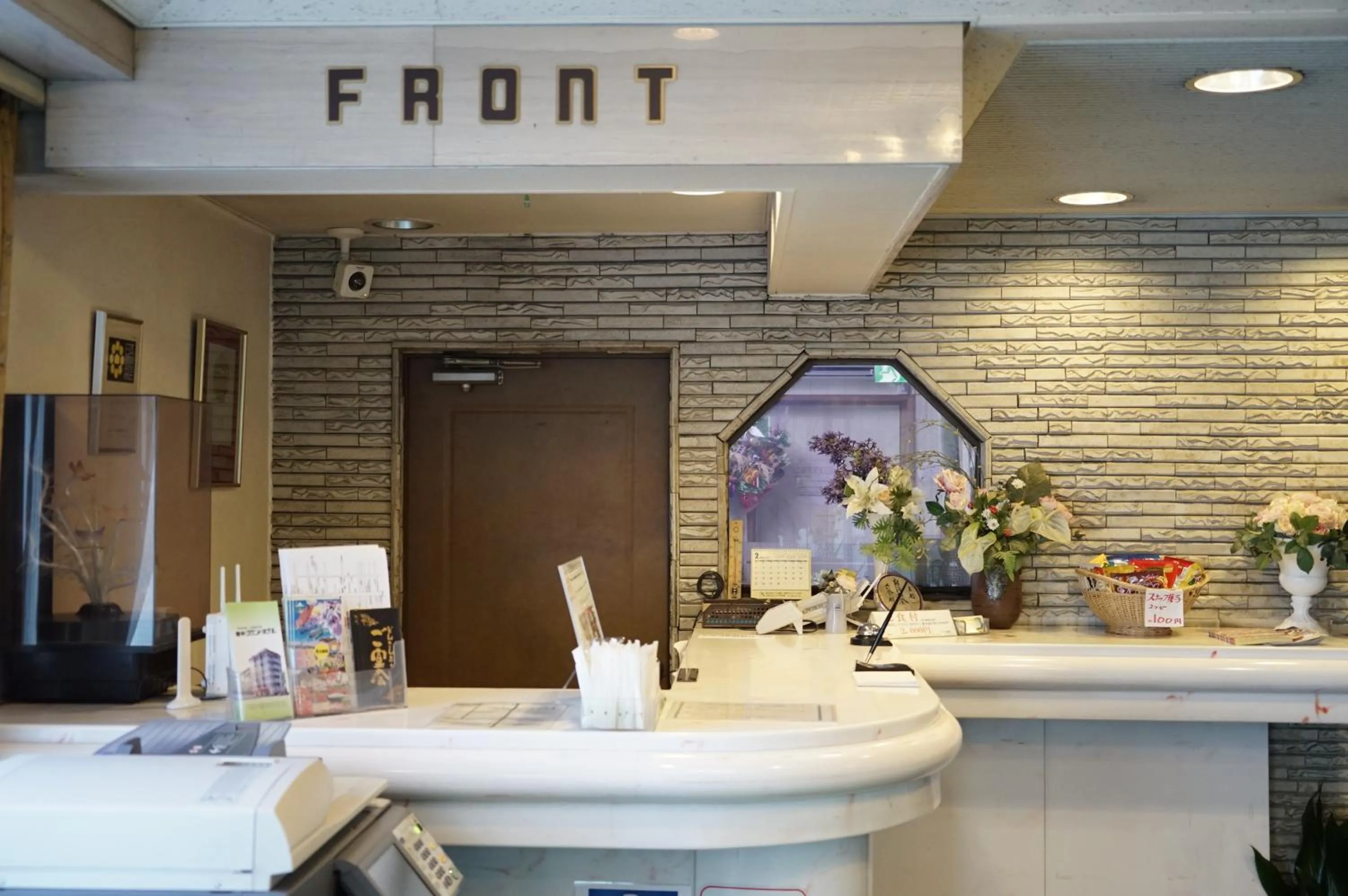 Tatebayashi Grand Hotel