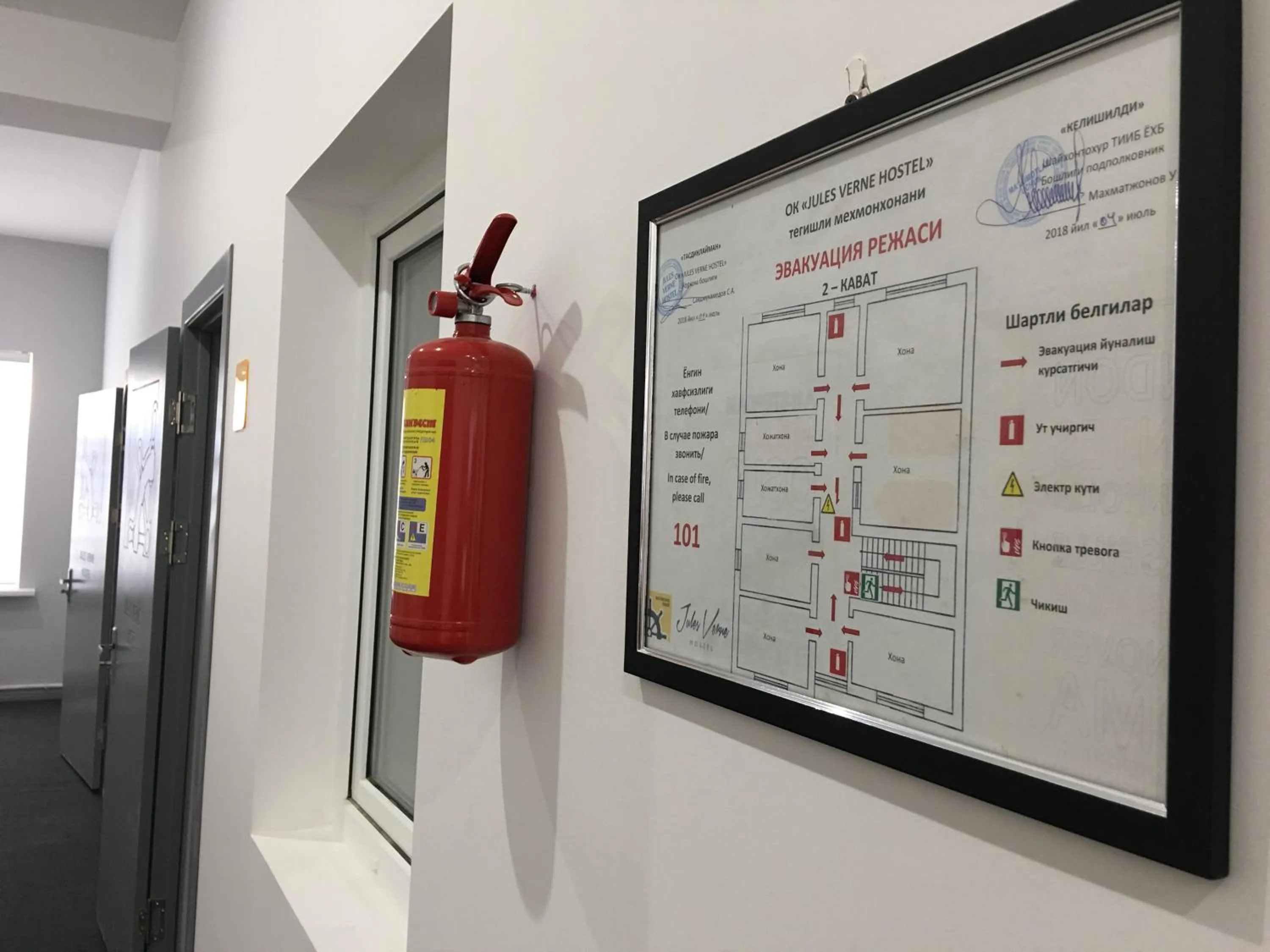 Floor plan in Jules Verne Hostel