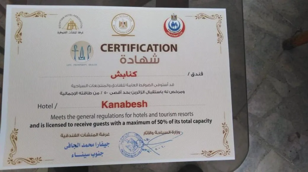 Logo/Certificate/Sign in Kanabesh Village
