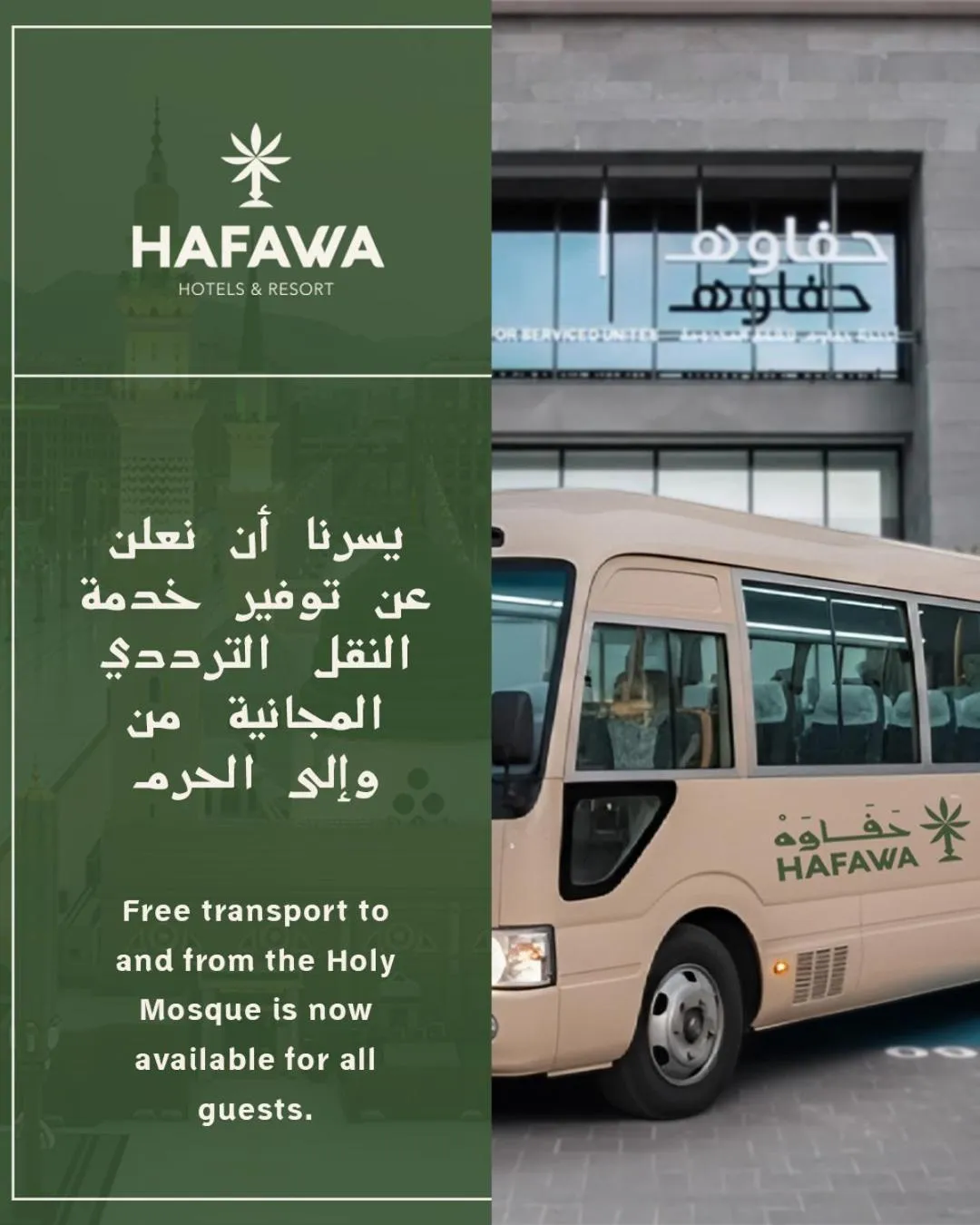 Hafawah Suites