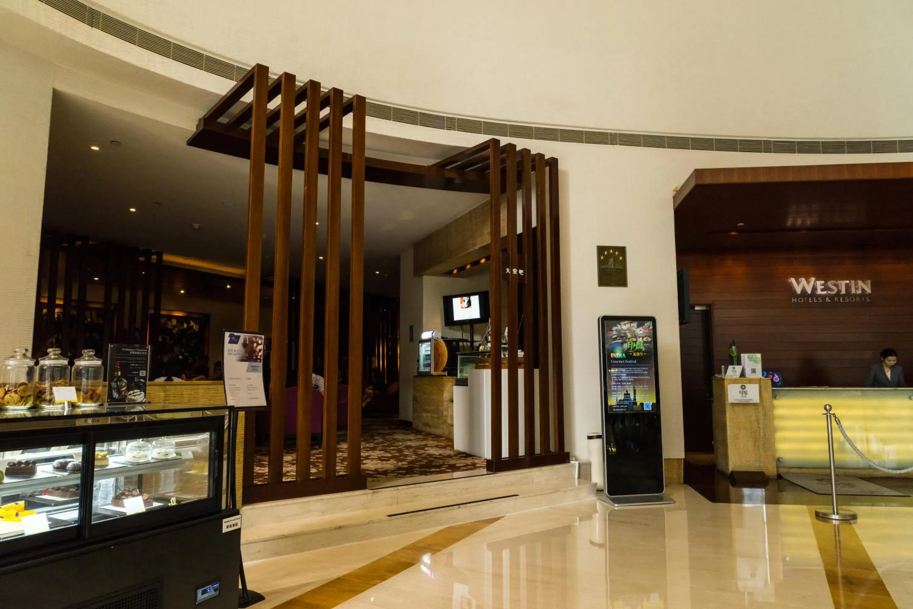 The Westin Guangzhou