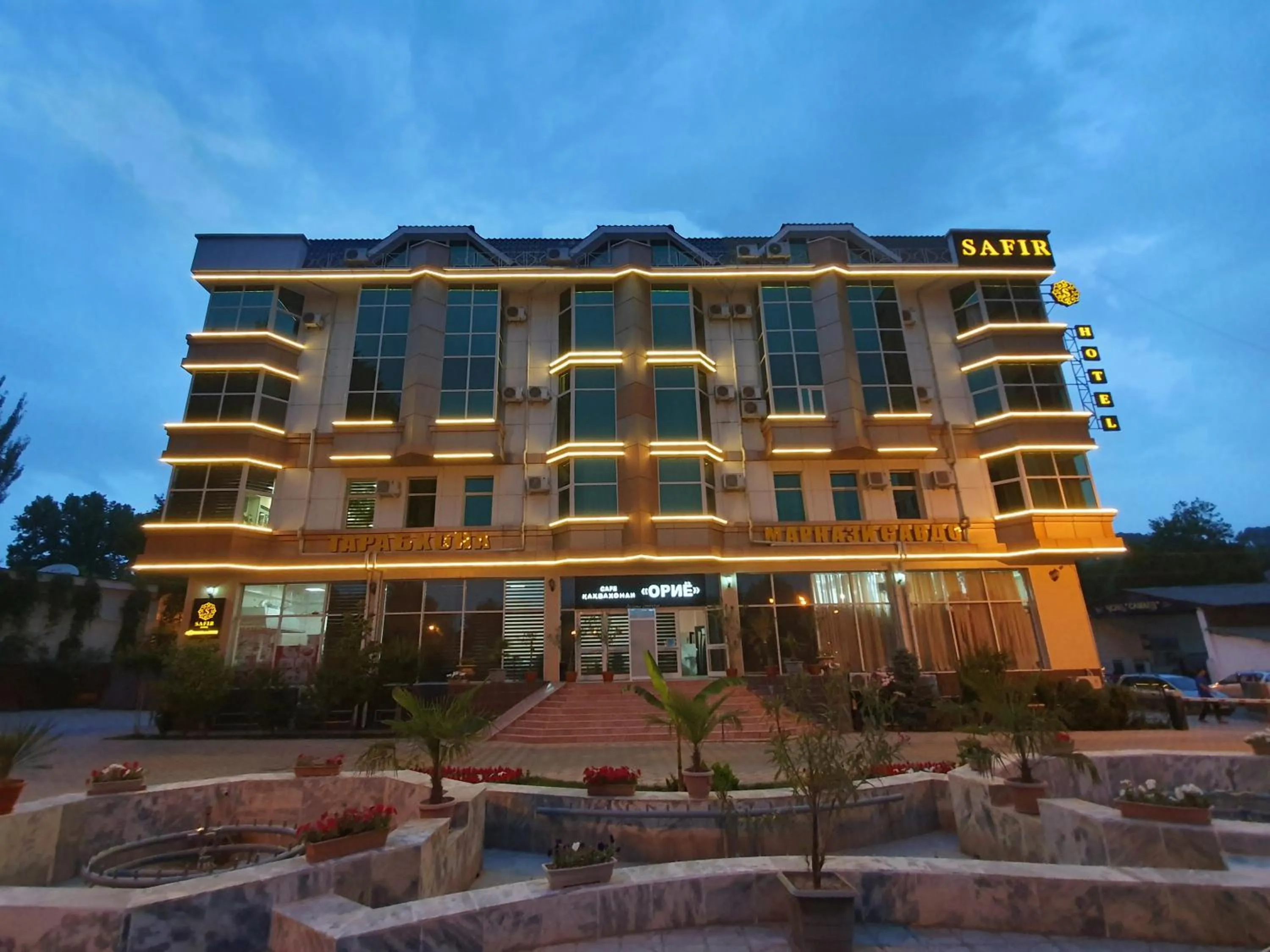 Property building in SAFIR BUSINESS HOTEL o