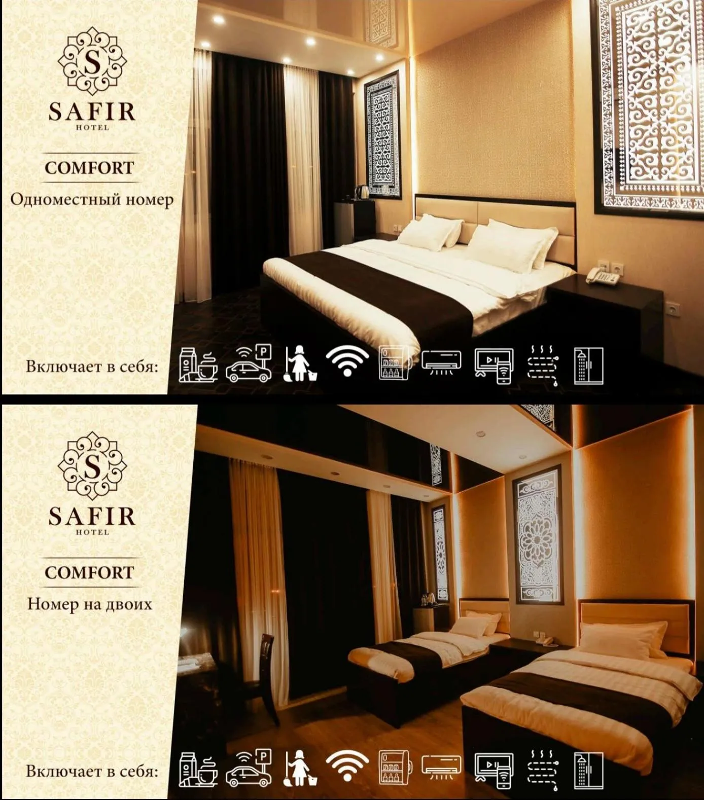 Property logo or sign, Bed in SAFIR BUSINESS HOTEL o