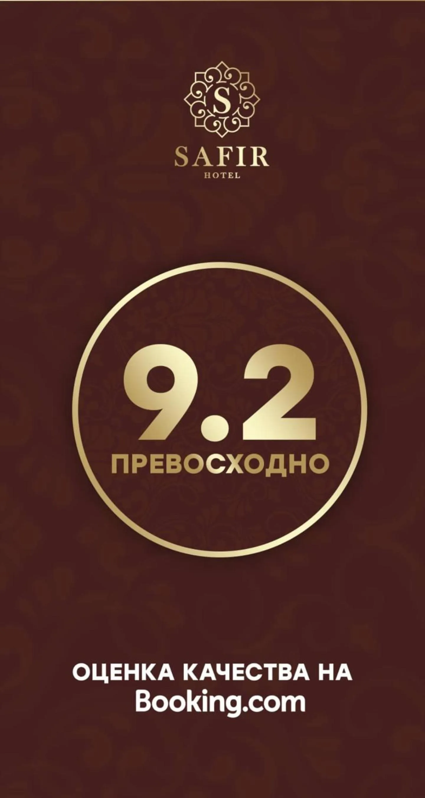 Logo/Certificate/Sign in SAFIR BUSINESS HOTEL o