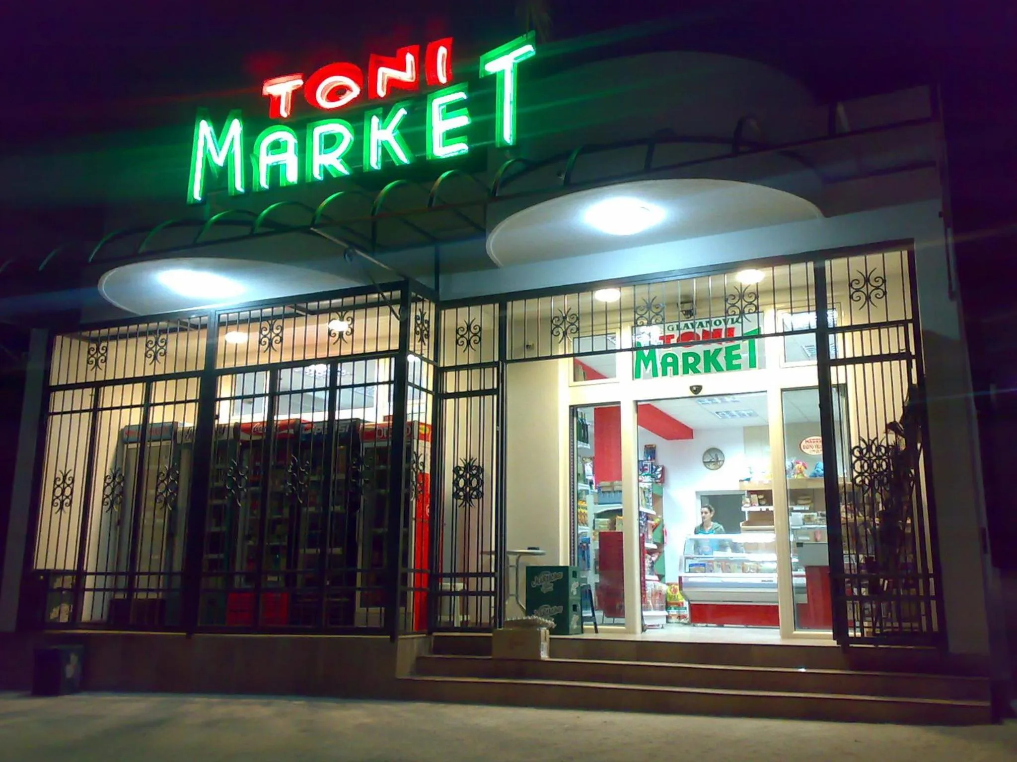 Supermarket/grocery shop in Villa Glavanovic