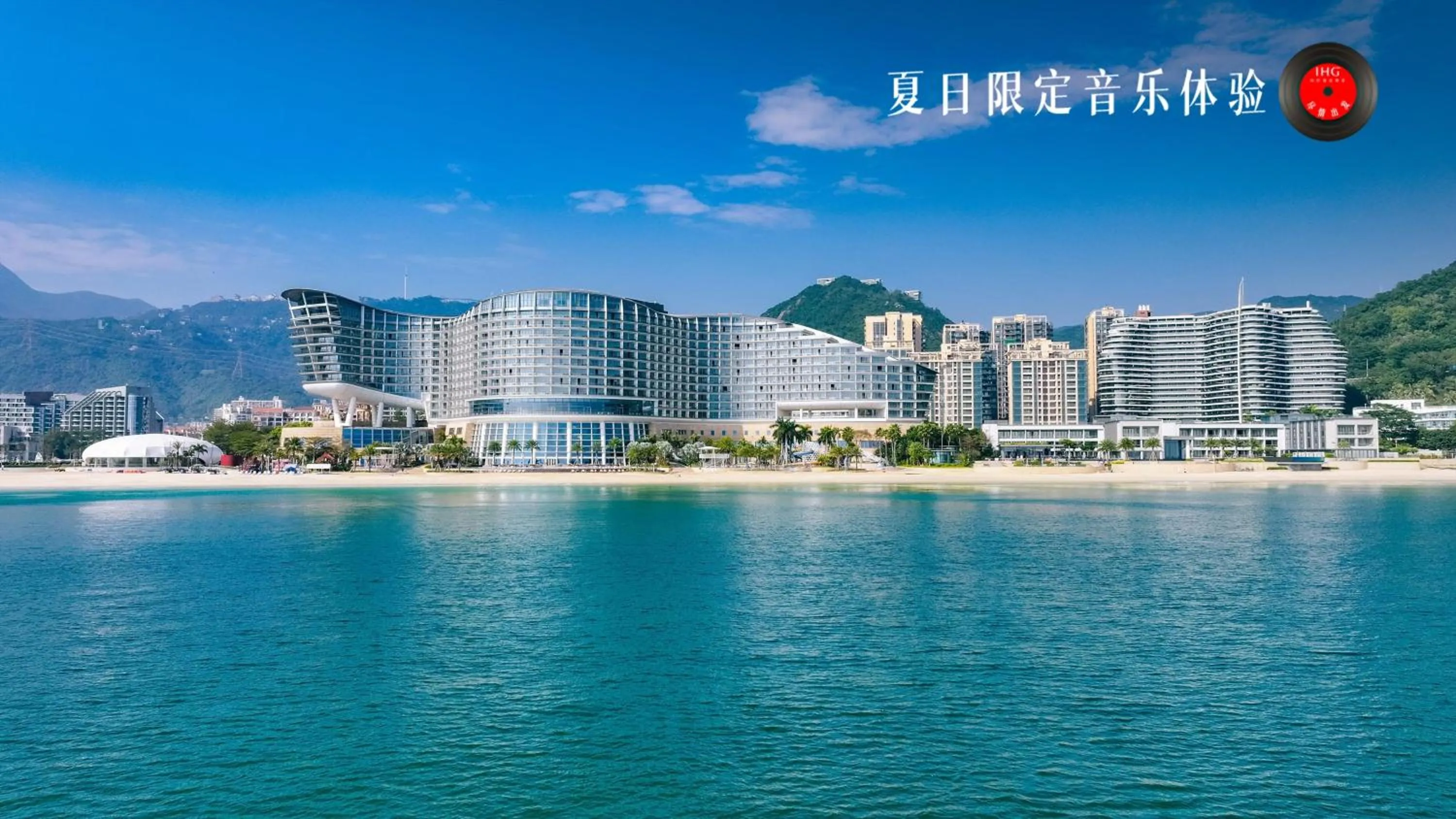 Property building in Intercontinental Shenzhen Dameisha Resort by IHG